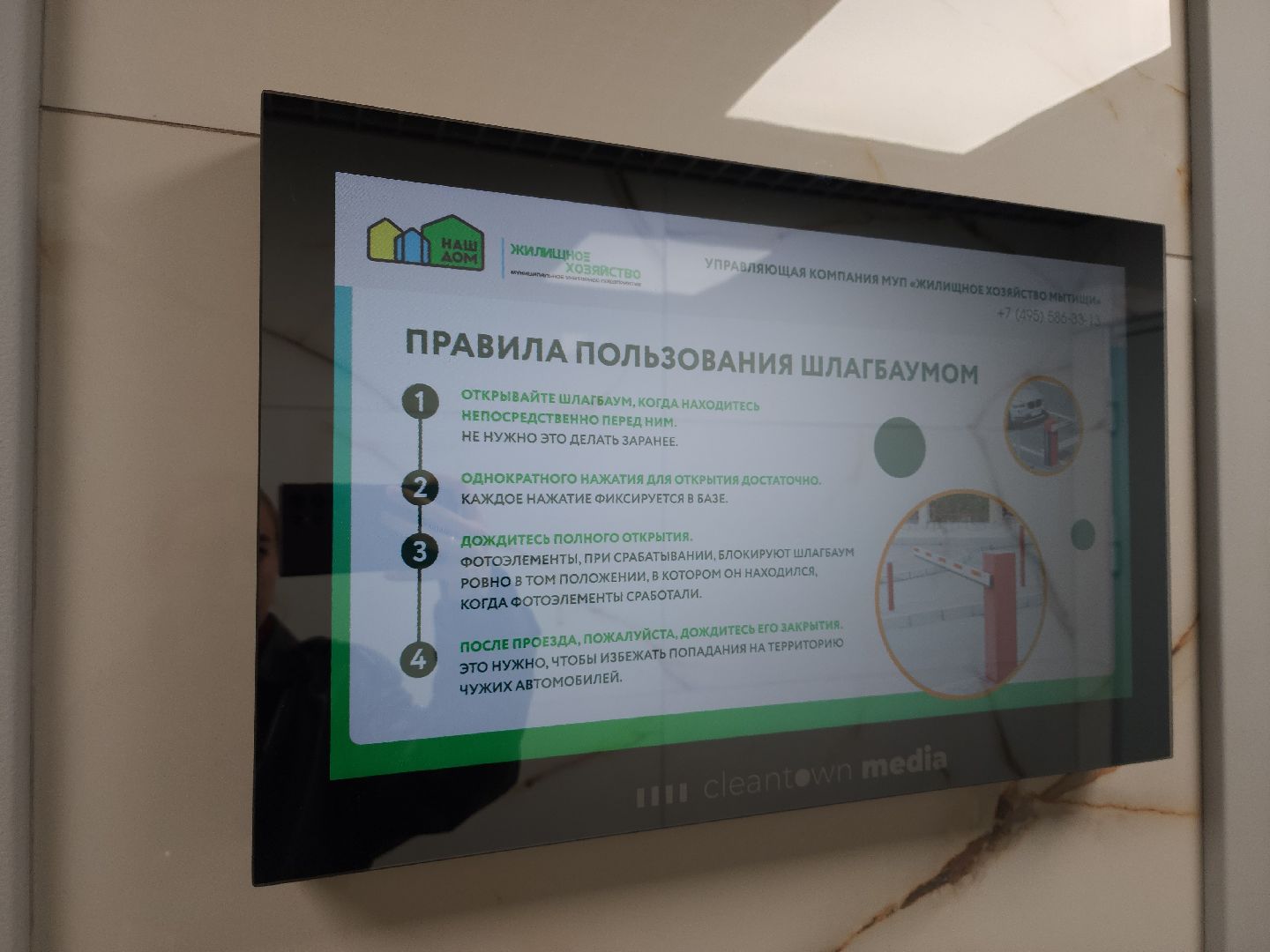 мытищи, капитальный  ремонт,