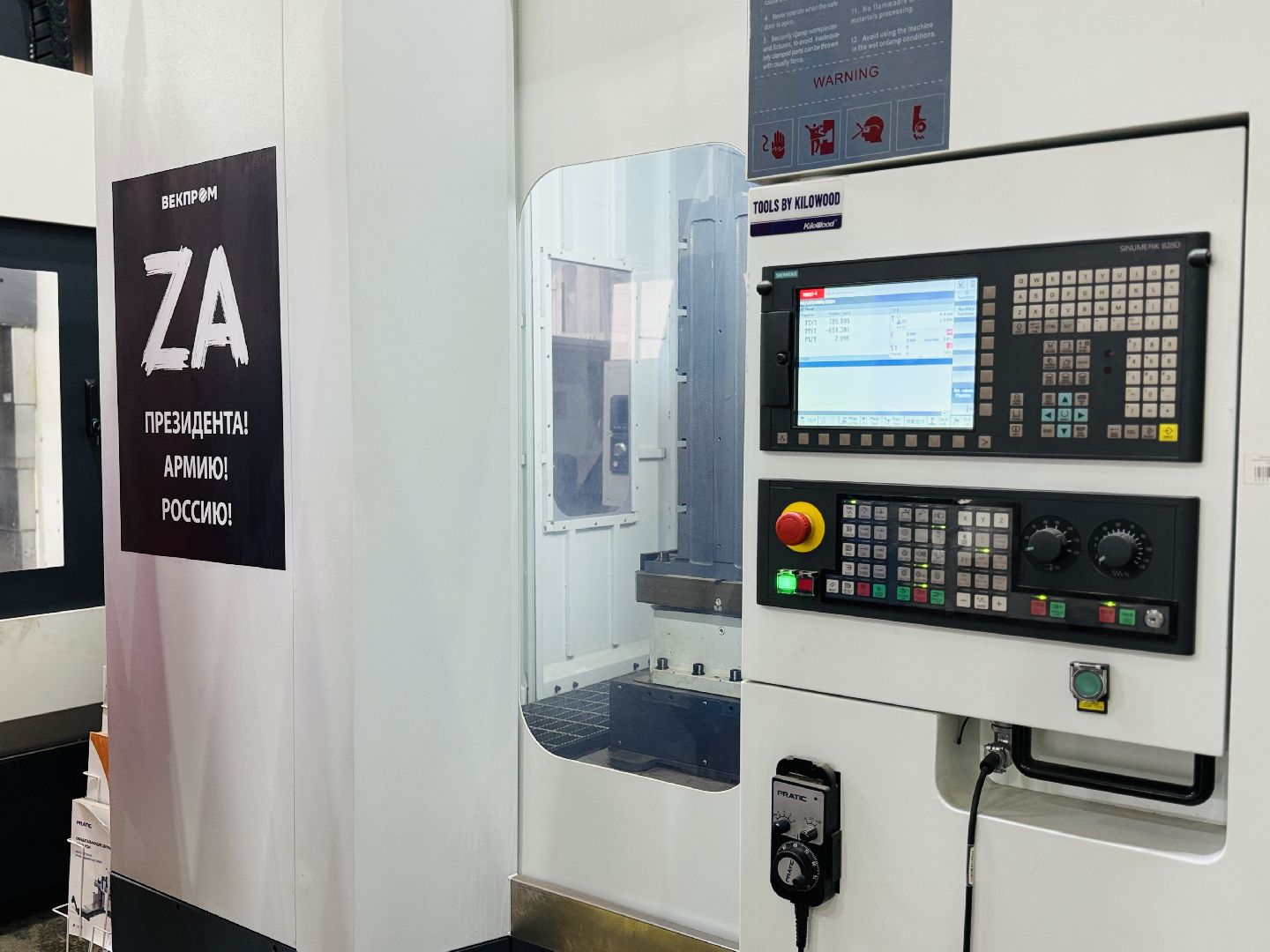 неделя без турникетов, векпром, день открытых дверей, фжат, раменское,