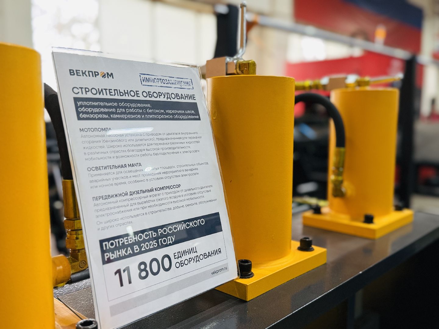 неделя без турникетов, векпром, день открытых дверей, фжат, раменское,