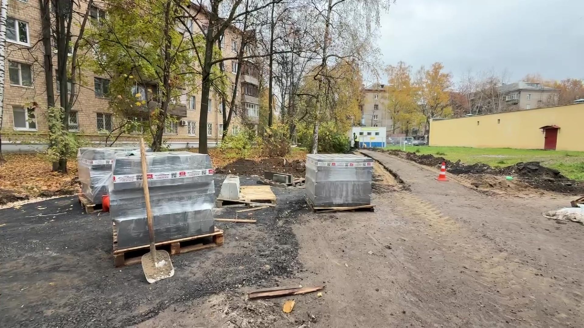 Реутов, комплексное благоустройство, обновление дворов,  бордюры, асфальт,