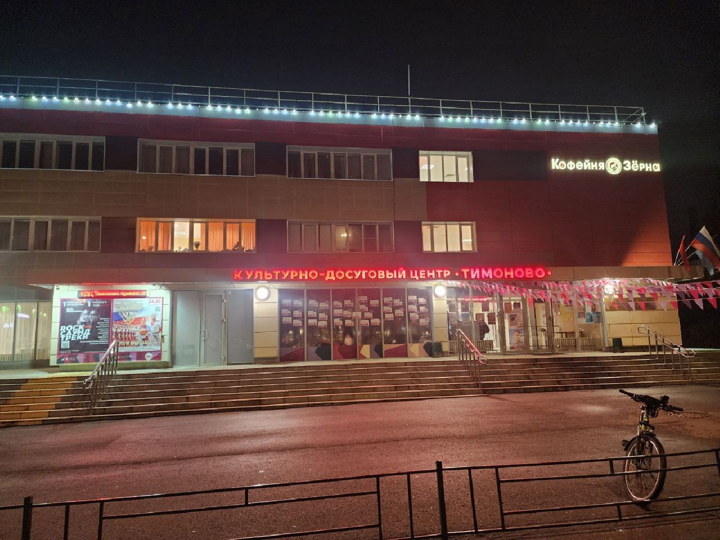 солнечногорск, культура, творчество, образование,