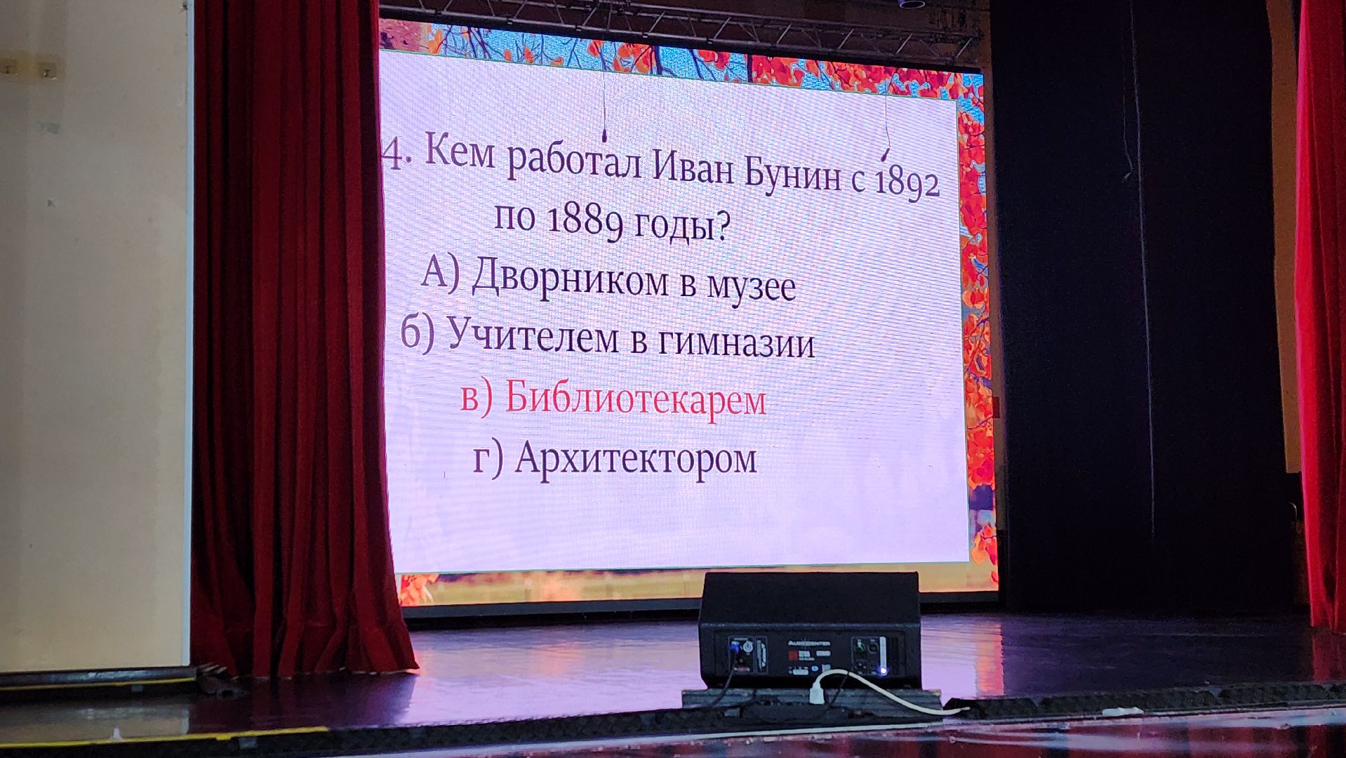 клин , клуб стекольный , образование , интеллектуальная игра, бунин ,