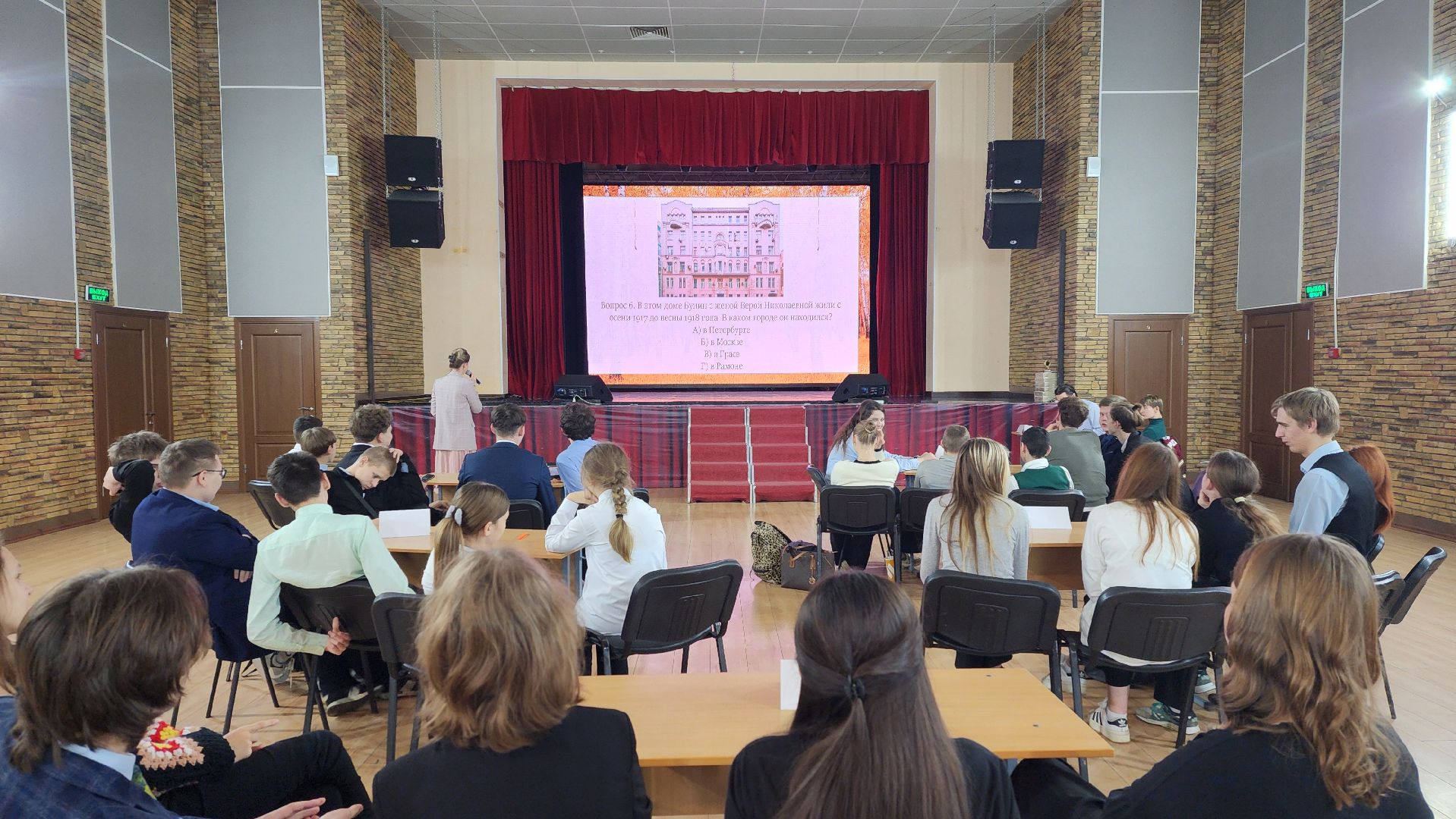 клин , клуб стекольный , образование , интеллектуальная игра, бунин ,