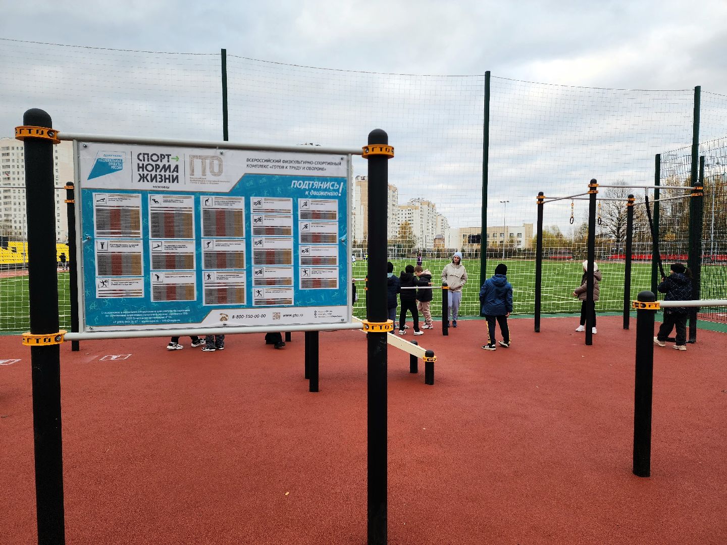 солнечногорск, авангард , спорт, футбол,