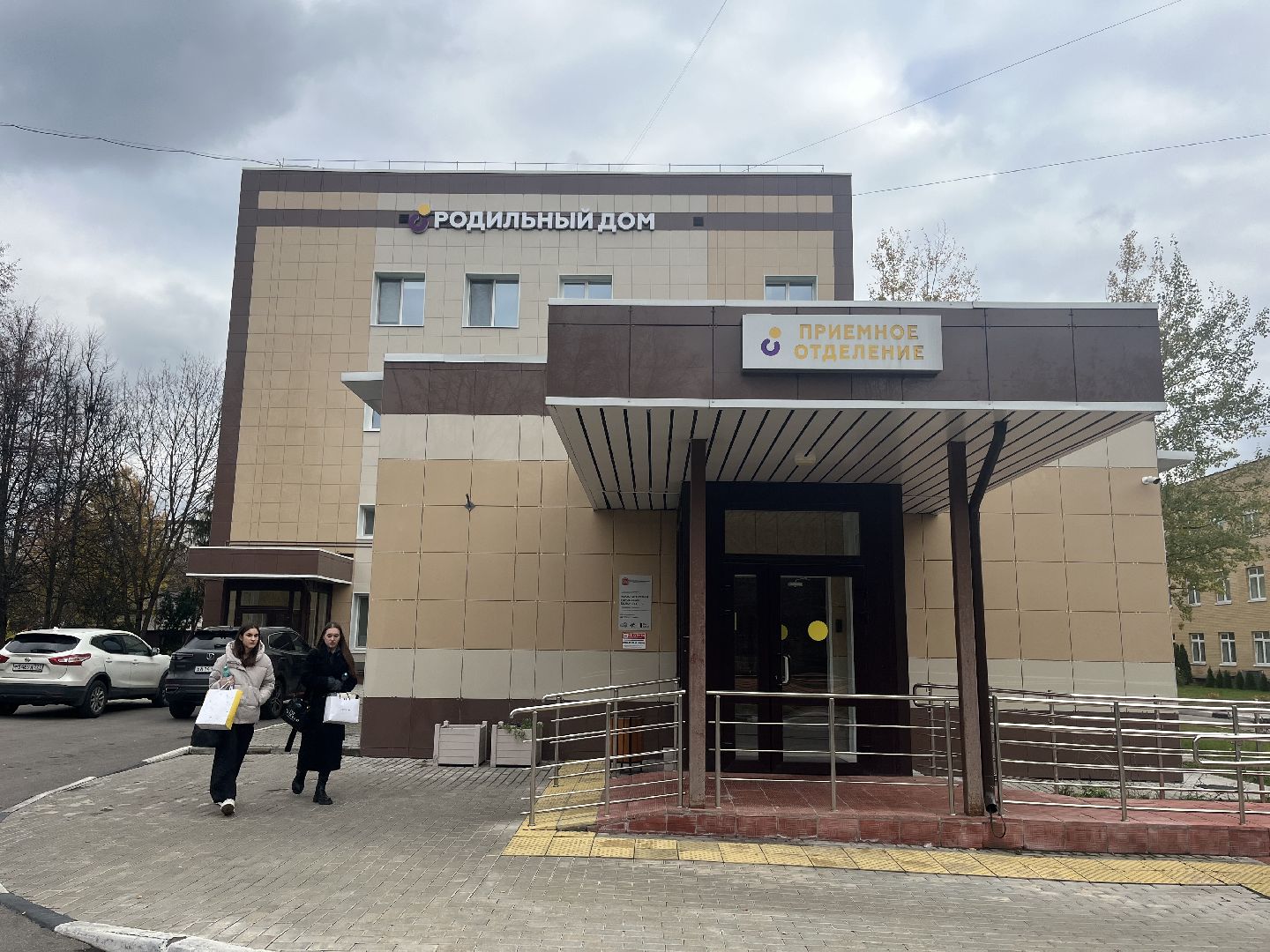 родильный дом, красногорск,