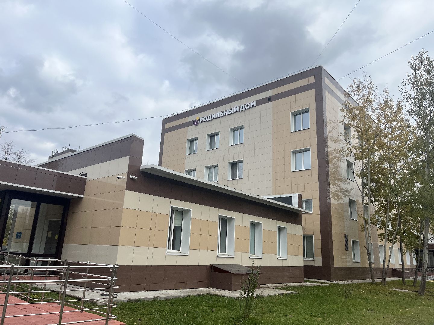 родильный дом, красногорск,