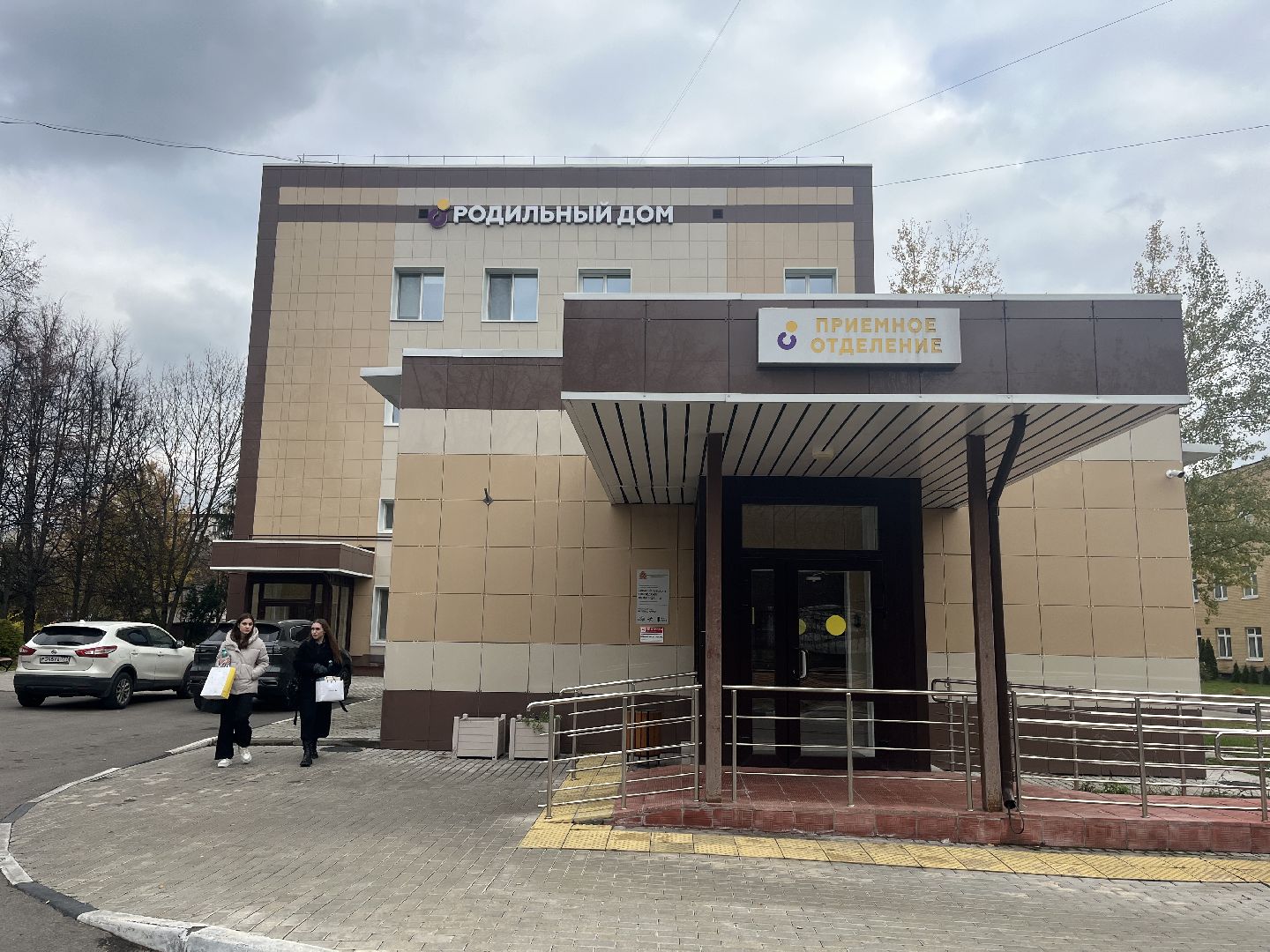 родильный дом, красногорск,