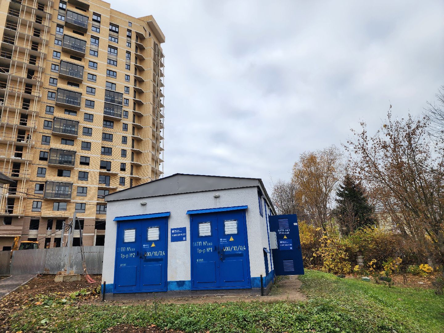 Подольск , россети московский регион, Жк литейный,