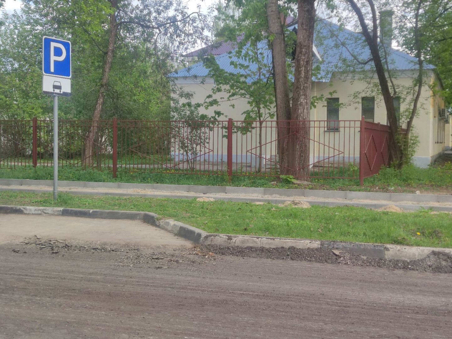 ремонт дороги, плановый ремонт, Дубна