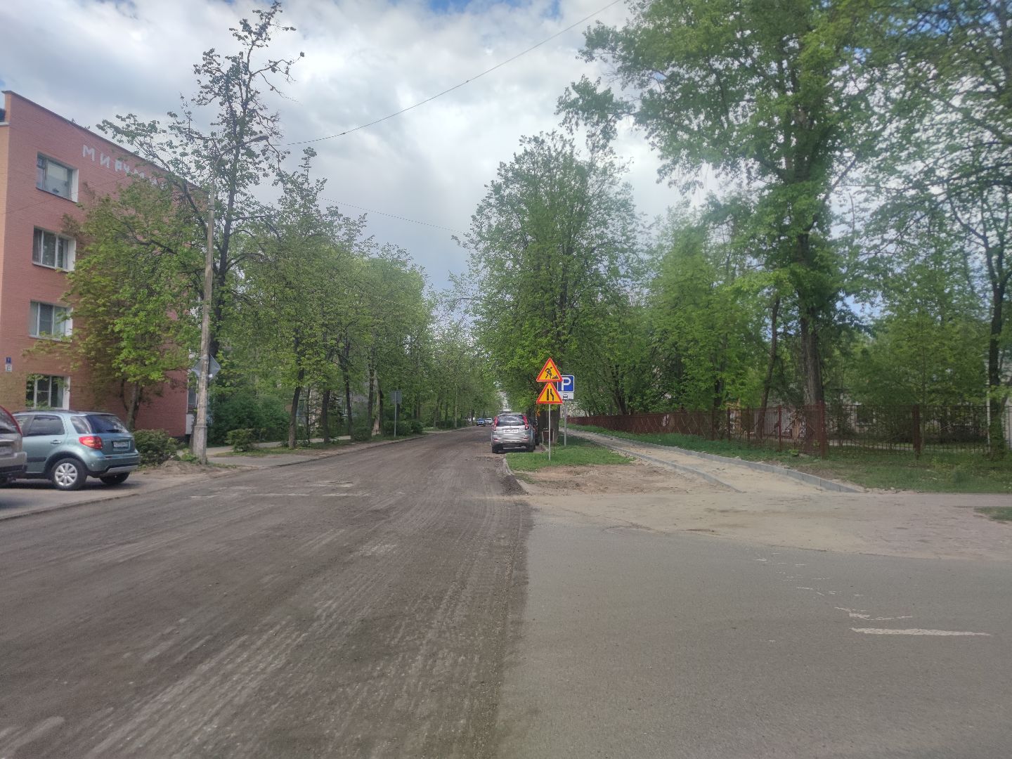 ремонт дороги, плановый ремонт, Дубна