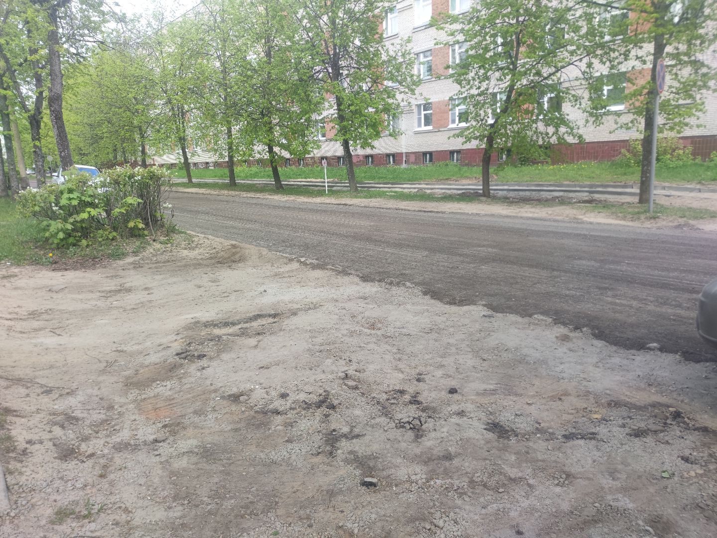 ремонт дороги, плановый ремонт, Дубна