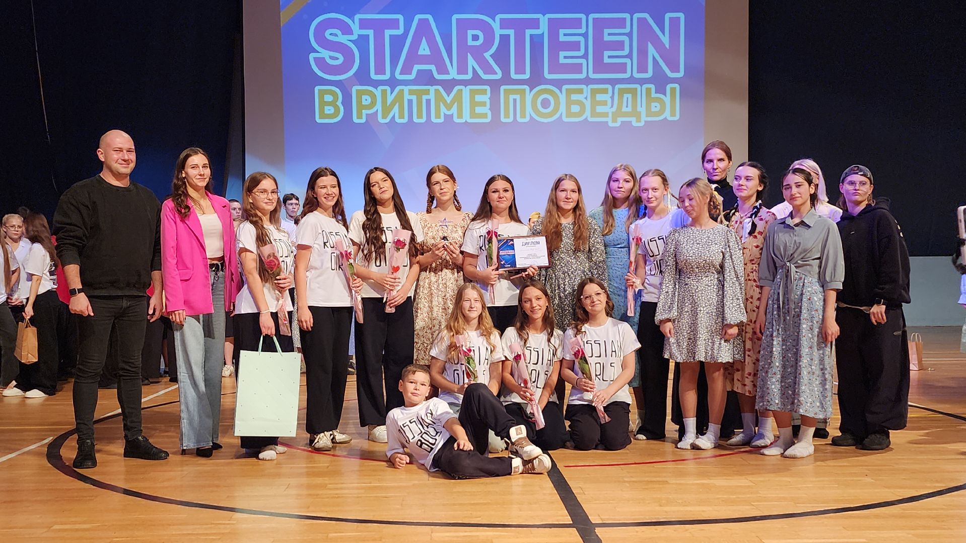 волоколамск, танцевальный конкурс, молодежь,