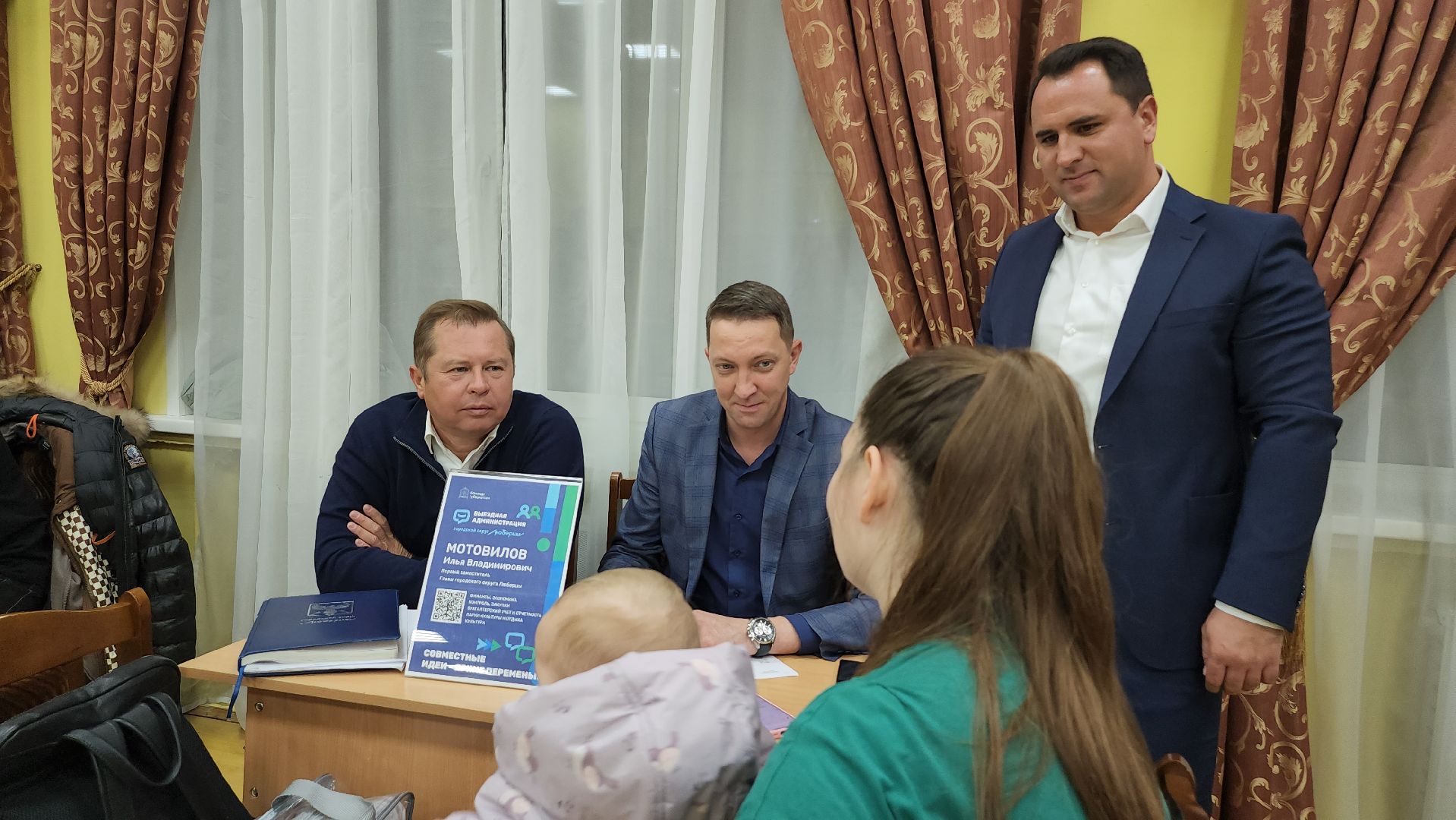 люберцы, выездная администрация, малаховка, глава люберец владимир волков,малаховское озеро,