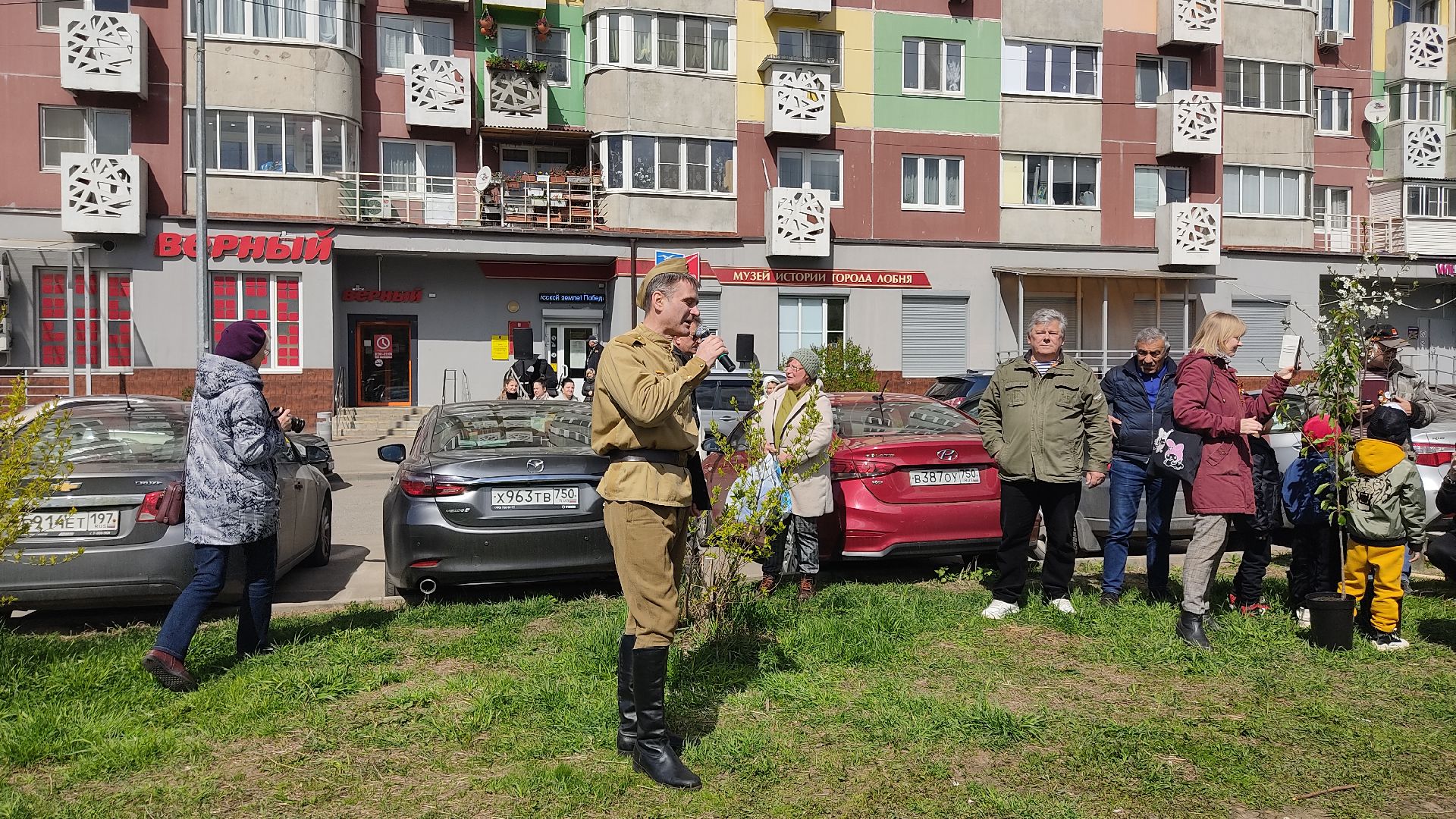 Лобня, общество, ветеран