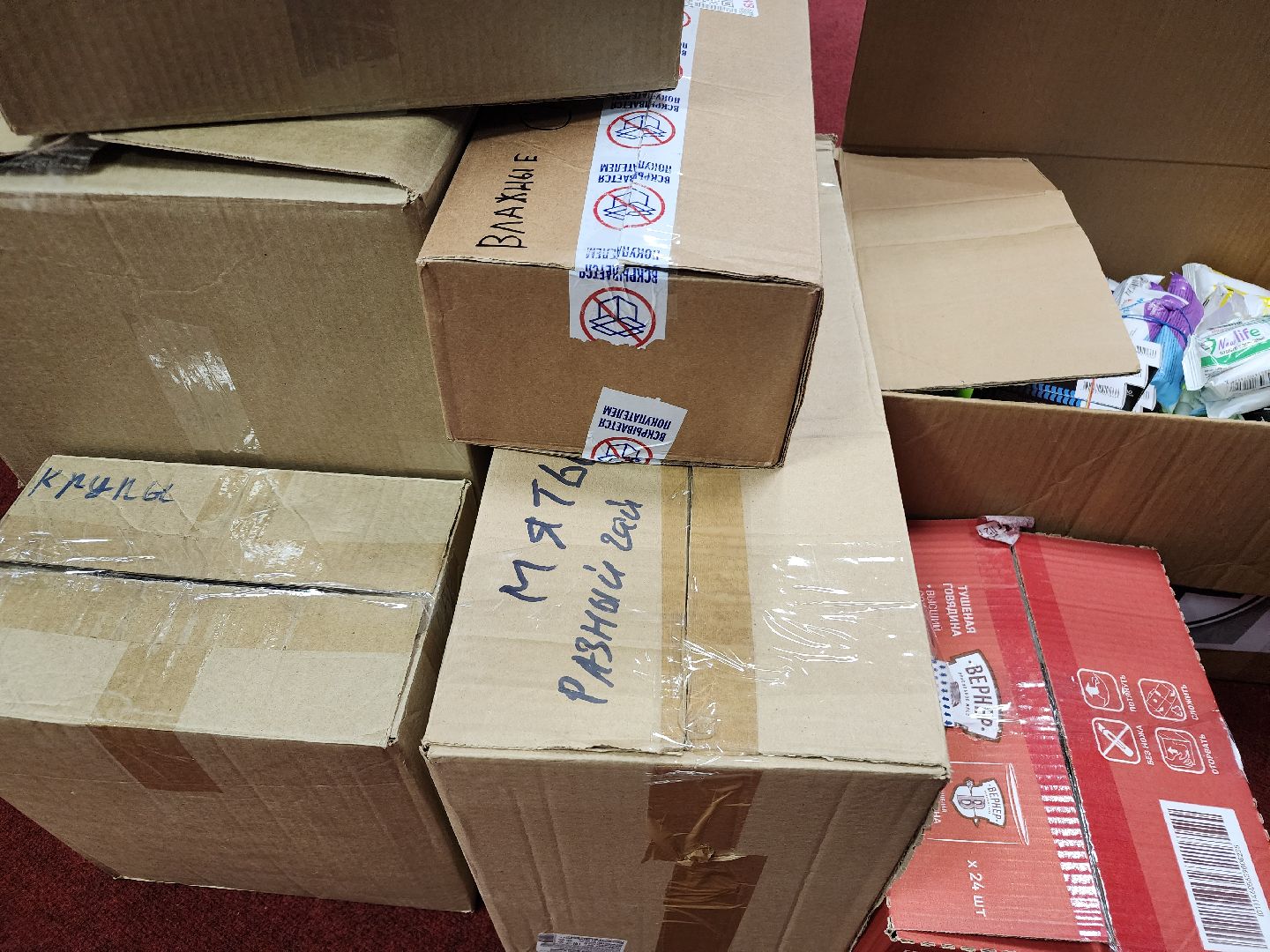 фрязино, сбор гуманитарной помощи, сбор бойцам сво, волонтеры подмосковья,