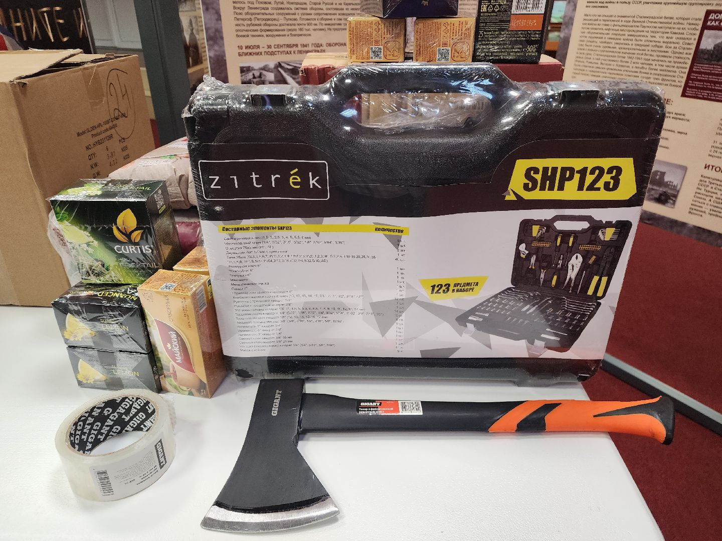 фрязино, сбор гуманитарной помощи, сбор бойцам сво, волонтеры подмосковья,