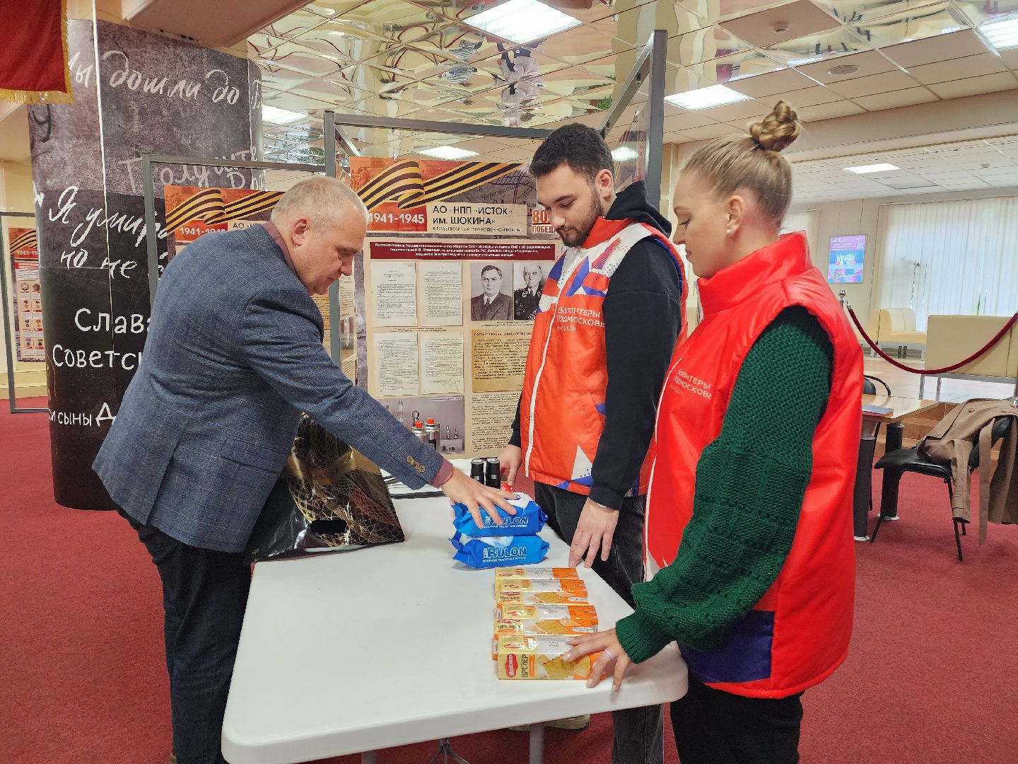 фрязино, сбор гуманитарной помощи, сбор бойцам сво, волонтеры подмосковья,