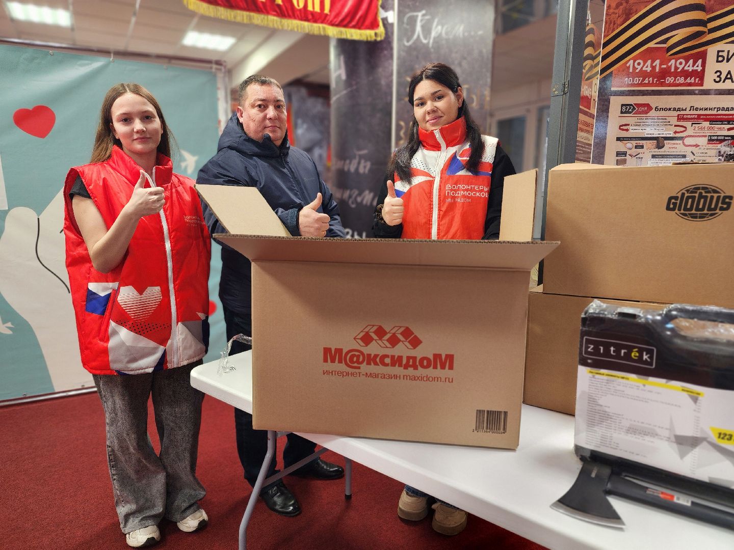 фрязино, сбор гуманитарной помощи, сбор бойцам сво, волонтеры подмосковья,