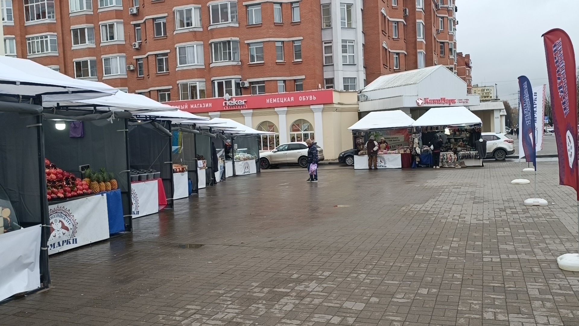 ярмарка, ручная работа, лобня,