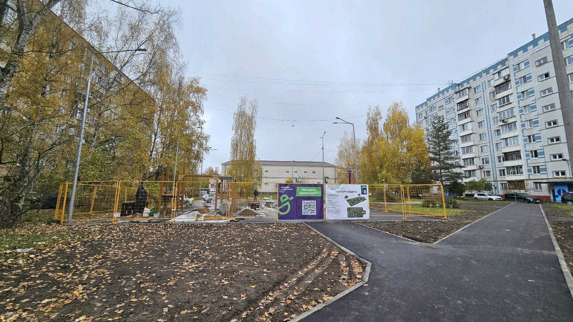 долгопрудный, детская  площадка, детская игровая площадка, детская игровая площадка губернатора,