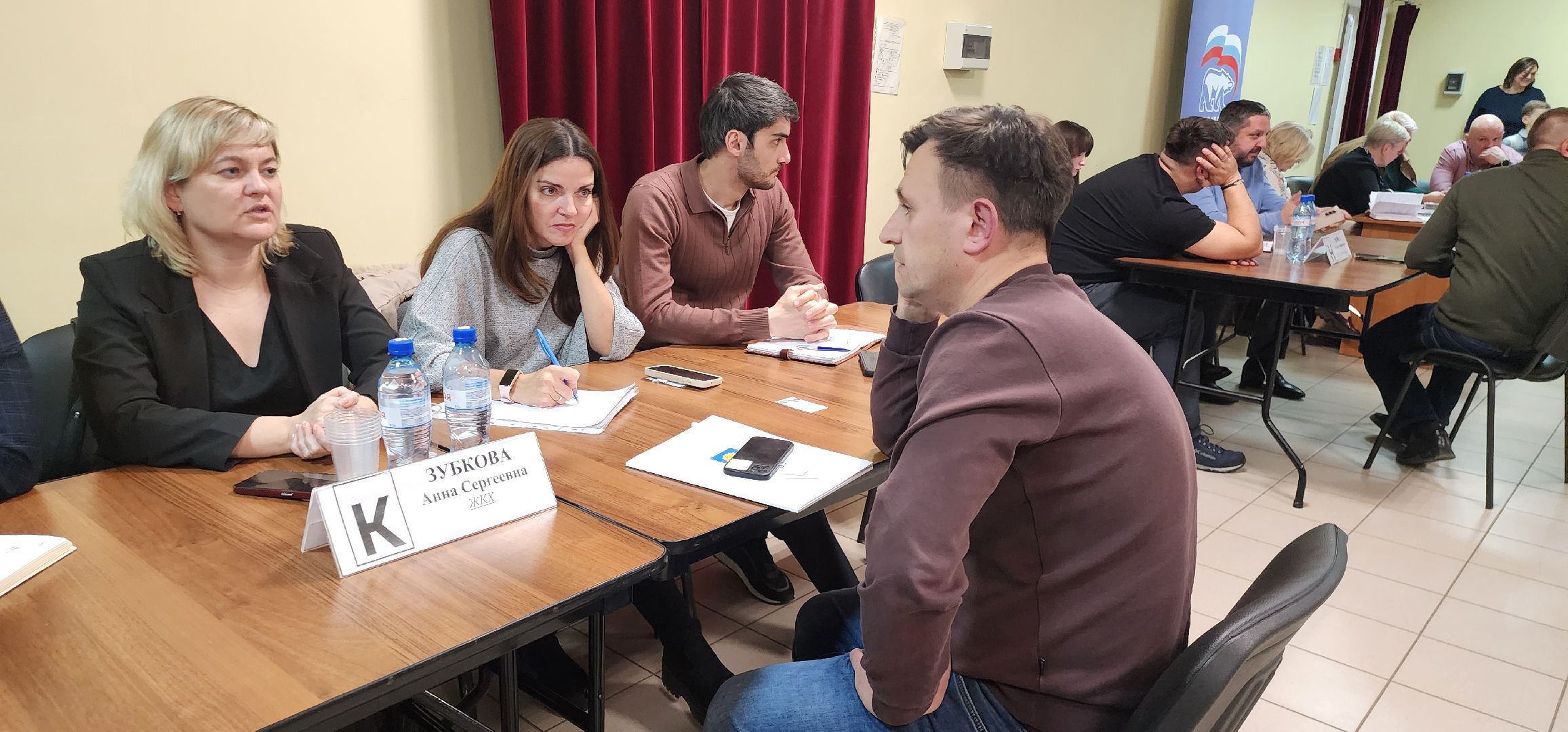 Истра, Общество, выездная администиация,