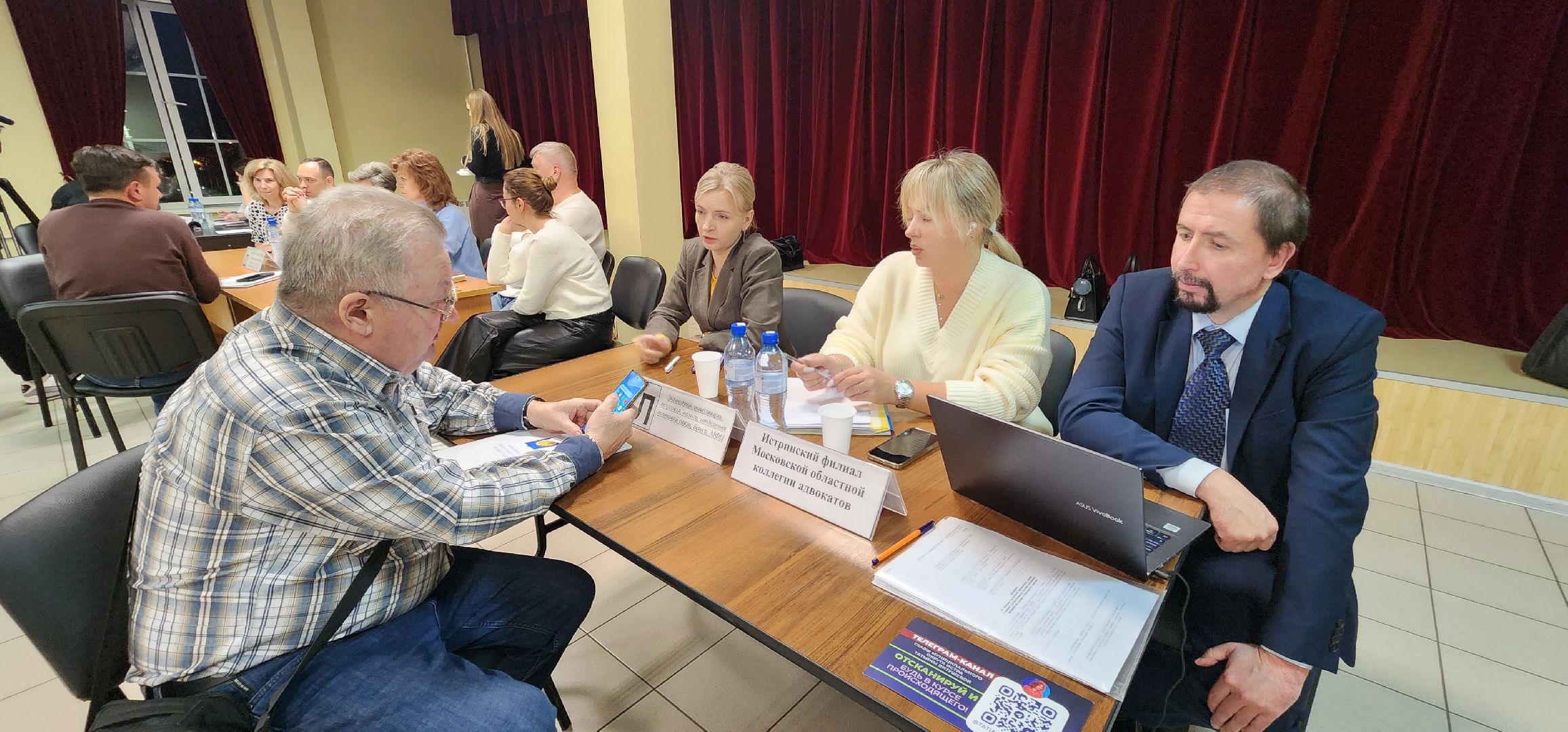 Истра, Общество, выездная администиация,