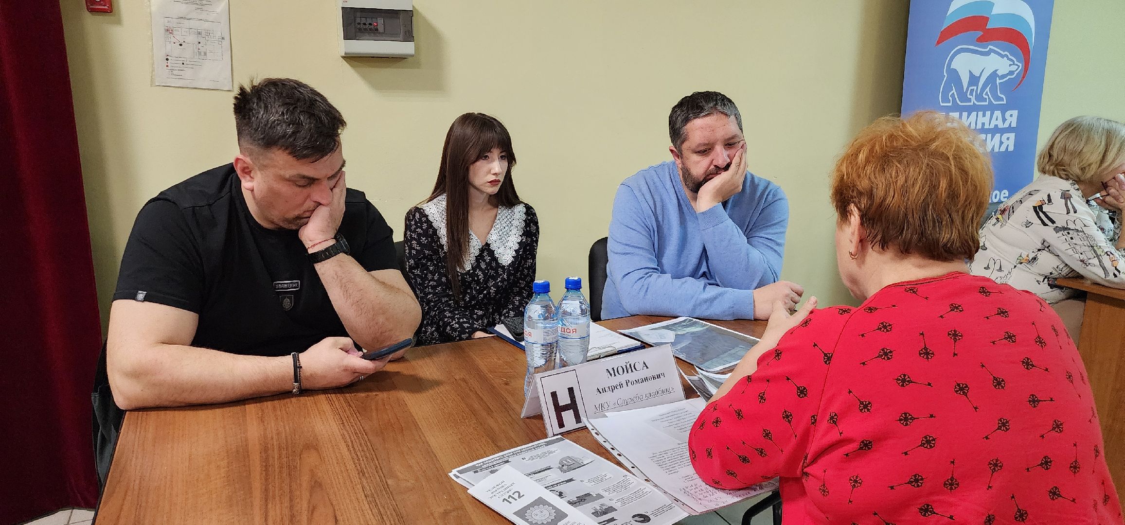 Истра, Общество, выездная администиация,