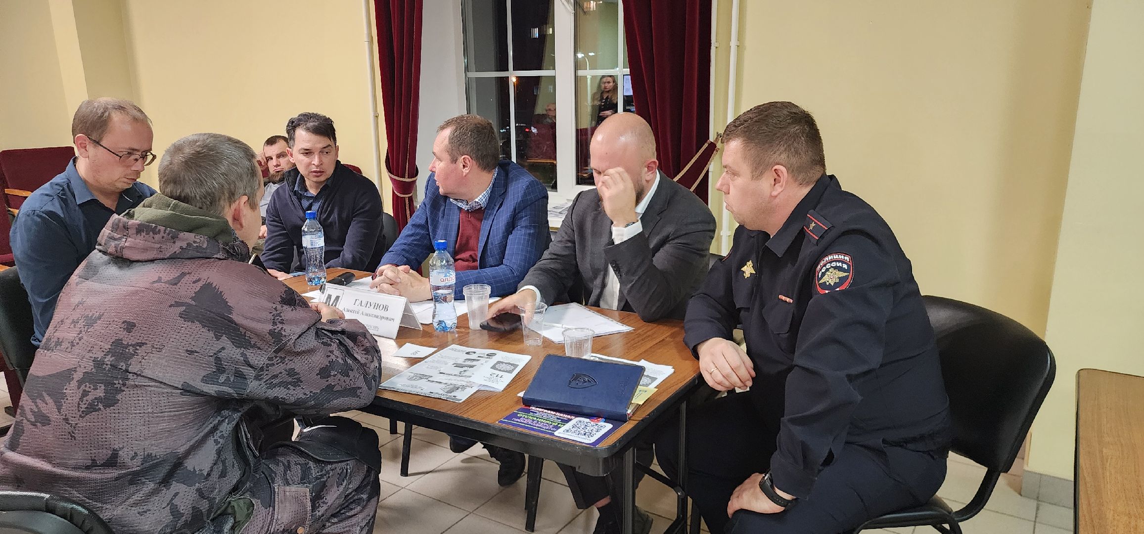 Истра, Общество, выездная администиация,