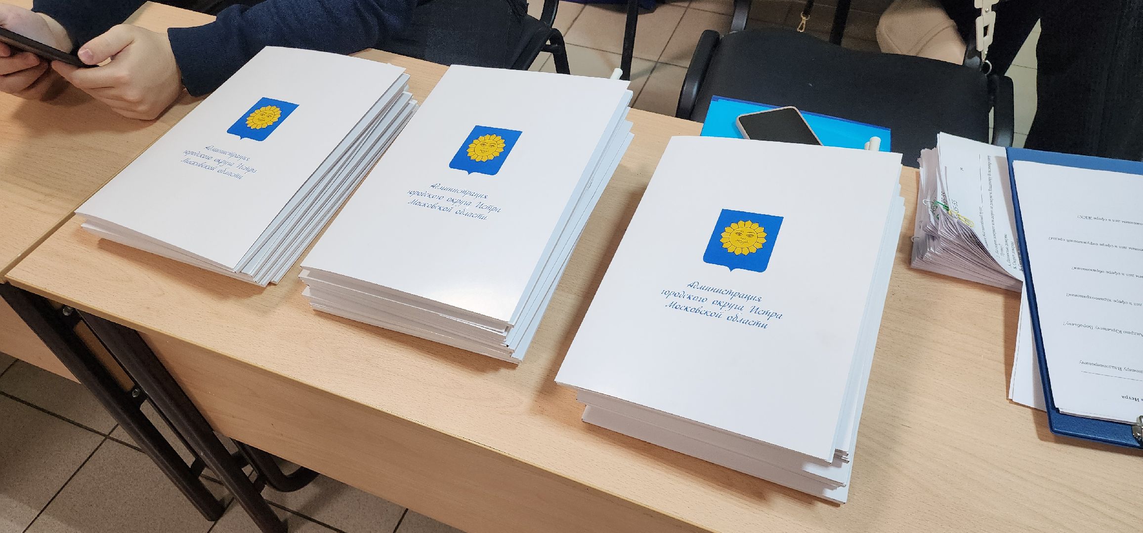 Истра, Общество, выездная администиация,