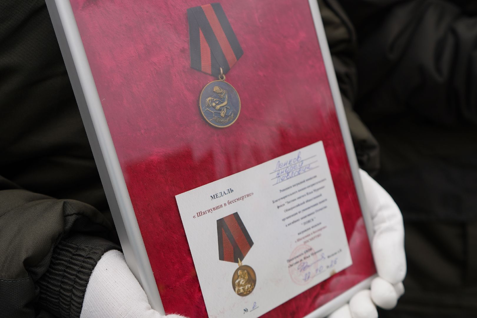 ступино, красноармеец, сквер Полякова, вахта памяти,