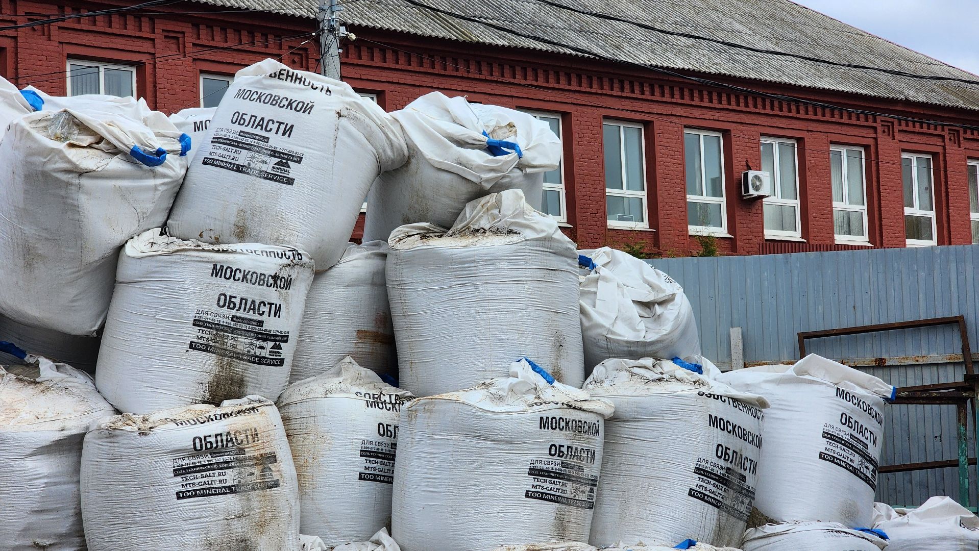 жкх, подготовка к зимнему сезону, коммунальные службы, лосино-петровский,