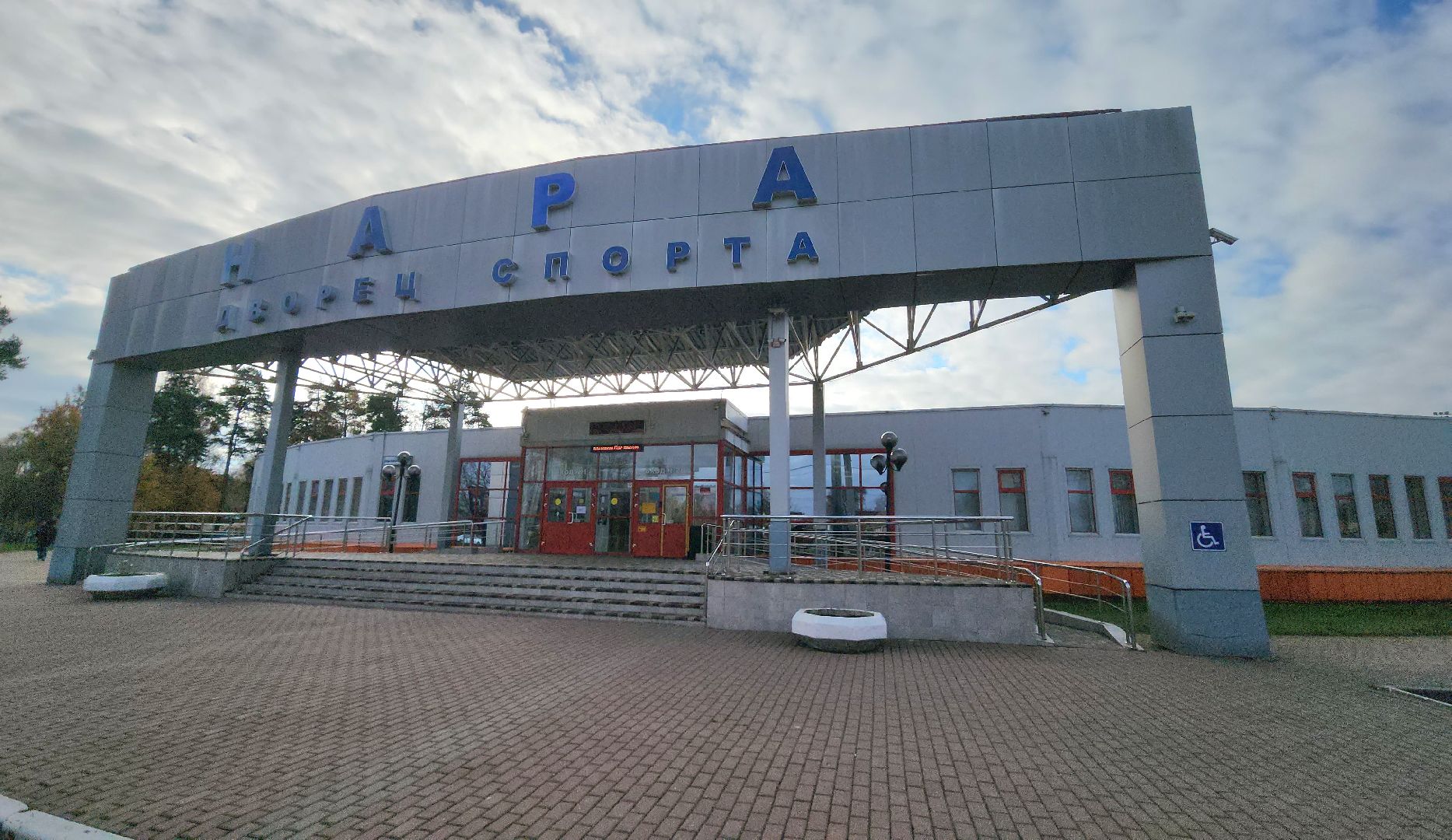 наро-фоминск, кск нара, наро-фоминский городской округ, инициативное бюджетирование, мособлдума, александр баранов,