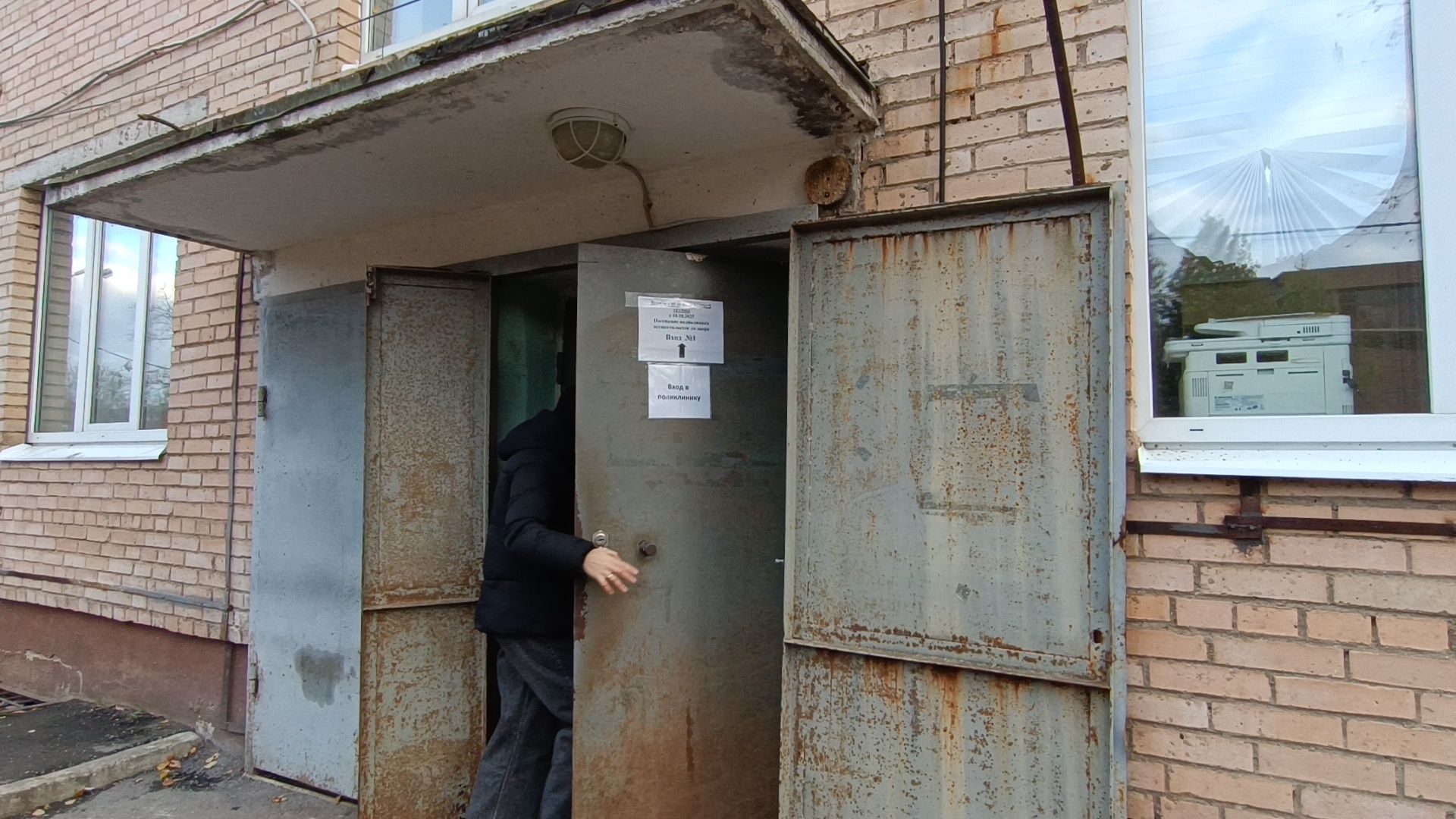 ремонт,  поликлиника, лобня,