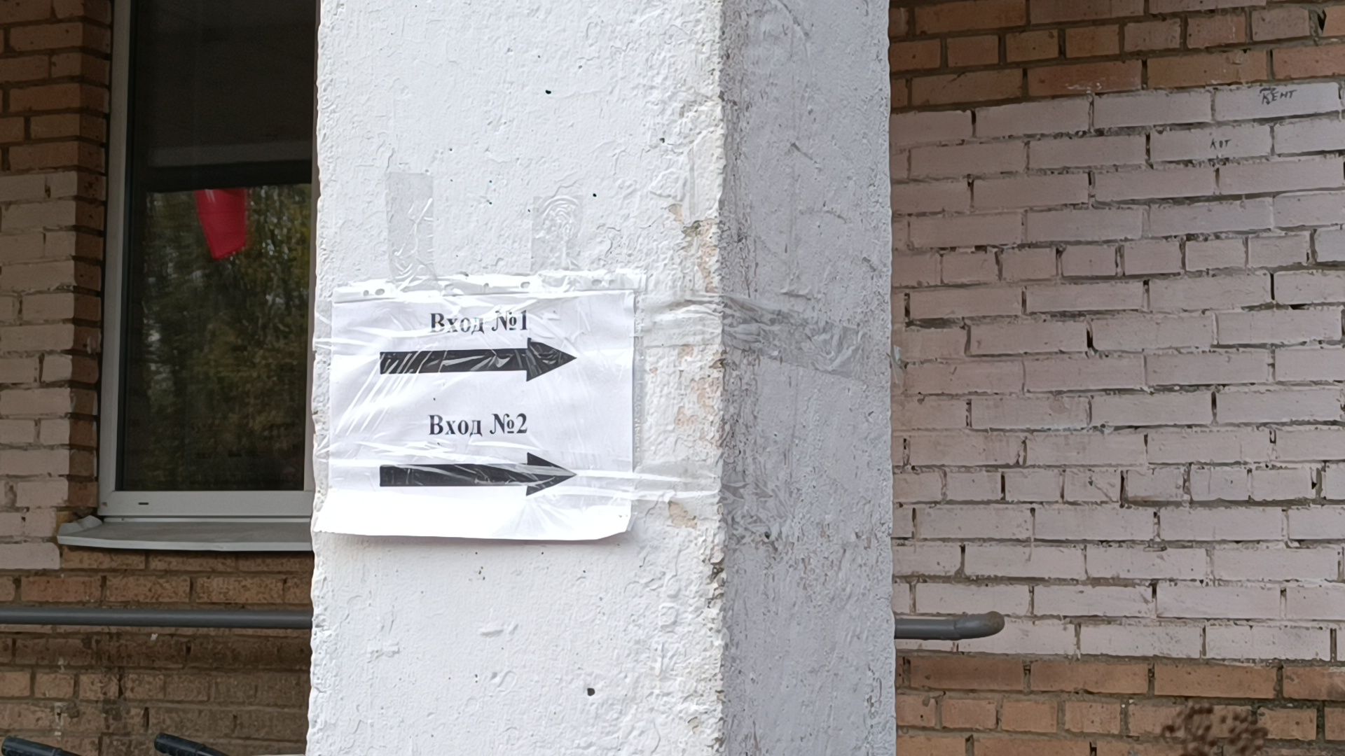 ремонт,  поликлиника, лобня,