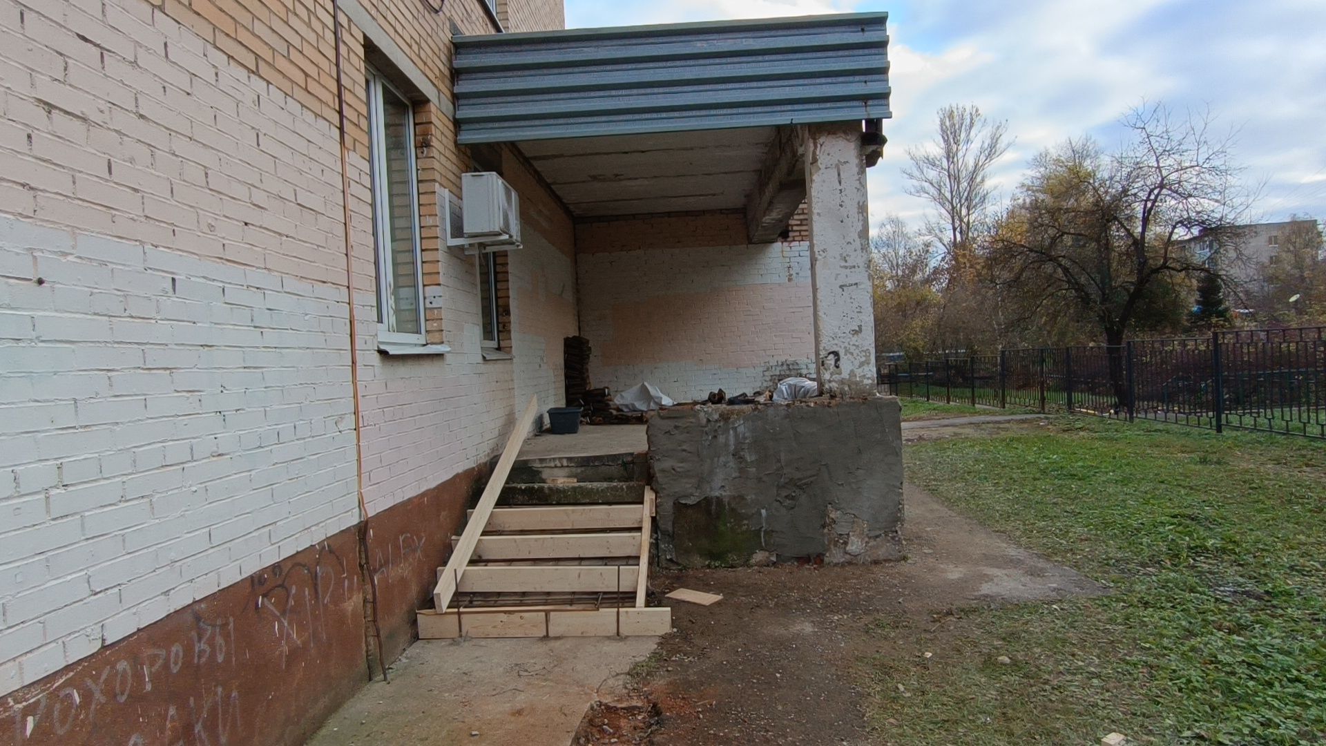 ремонт,  поликлиника, лобня,