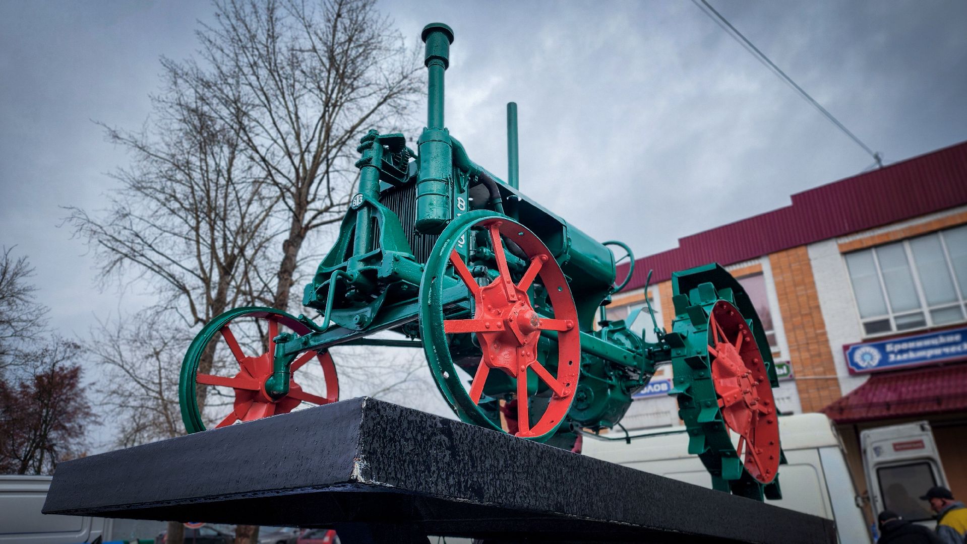 бронницы, трактор универсал-2, памятник трактору бронницы, мострансавто,