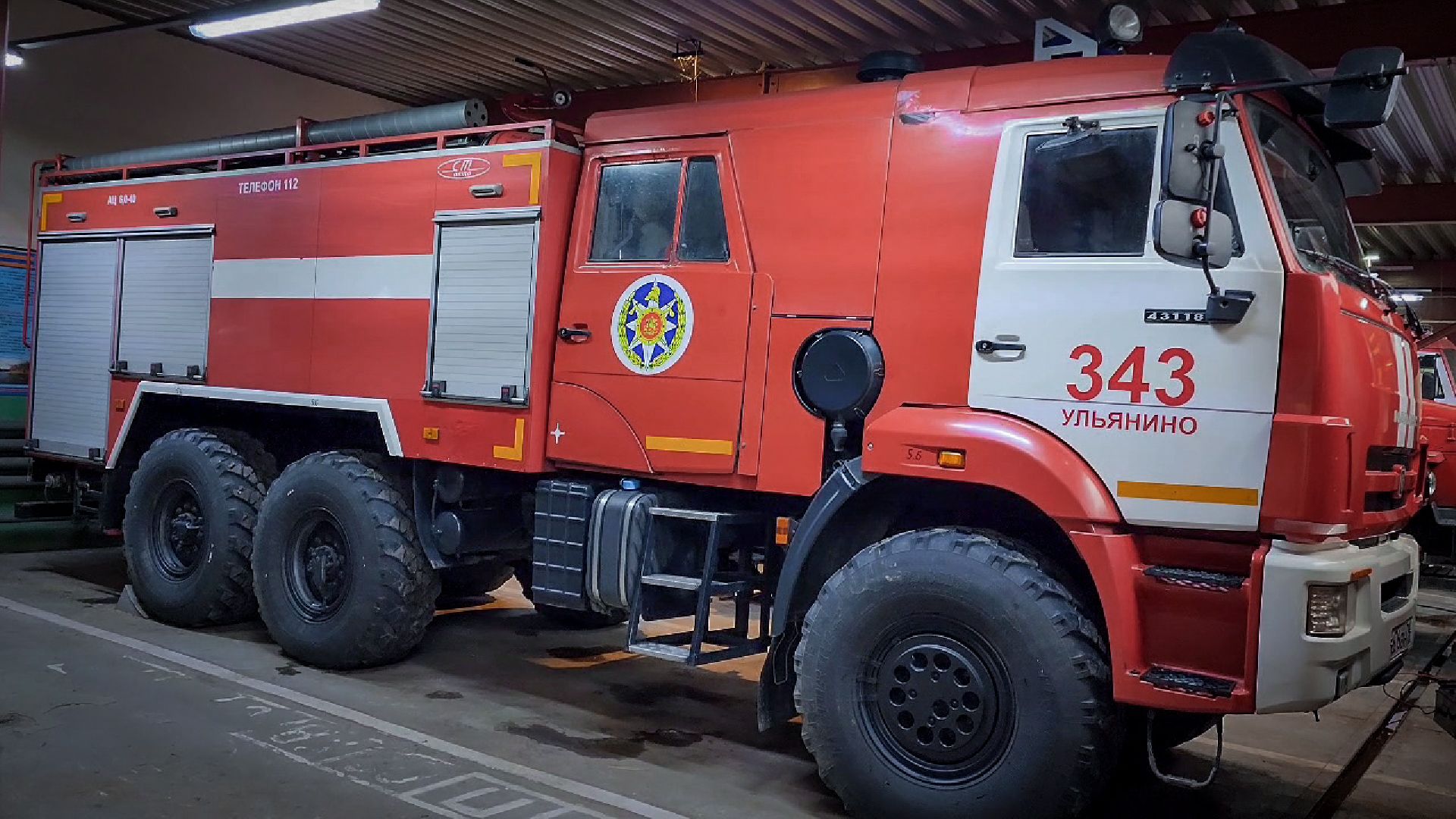 мособлпожспас, водители пожарных машин, день автомобилиста, пожарно-спасательная часть 343,