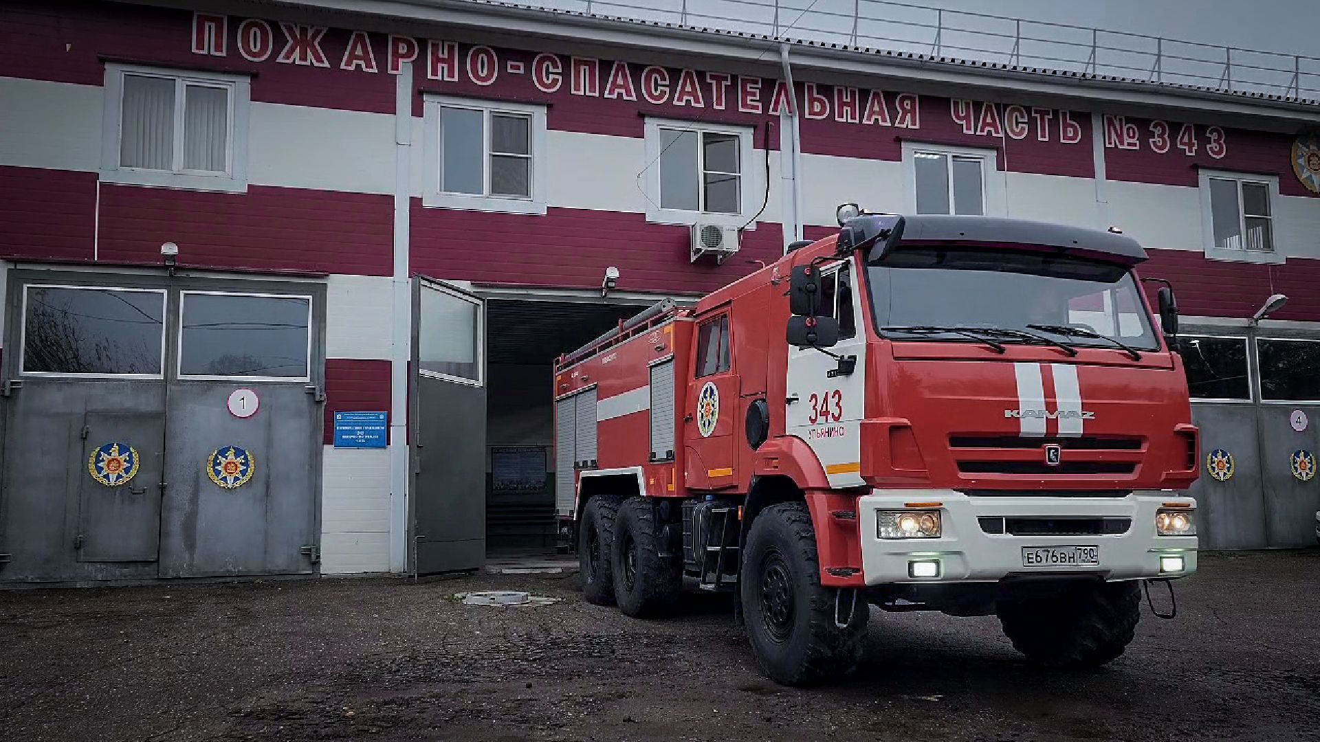 мособлпожспас, водители пожарных машин, день автомобилиста, пожарно-спасательная часть 343,