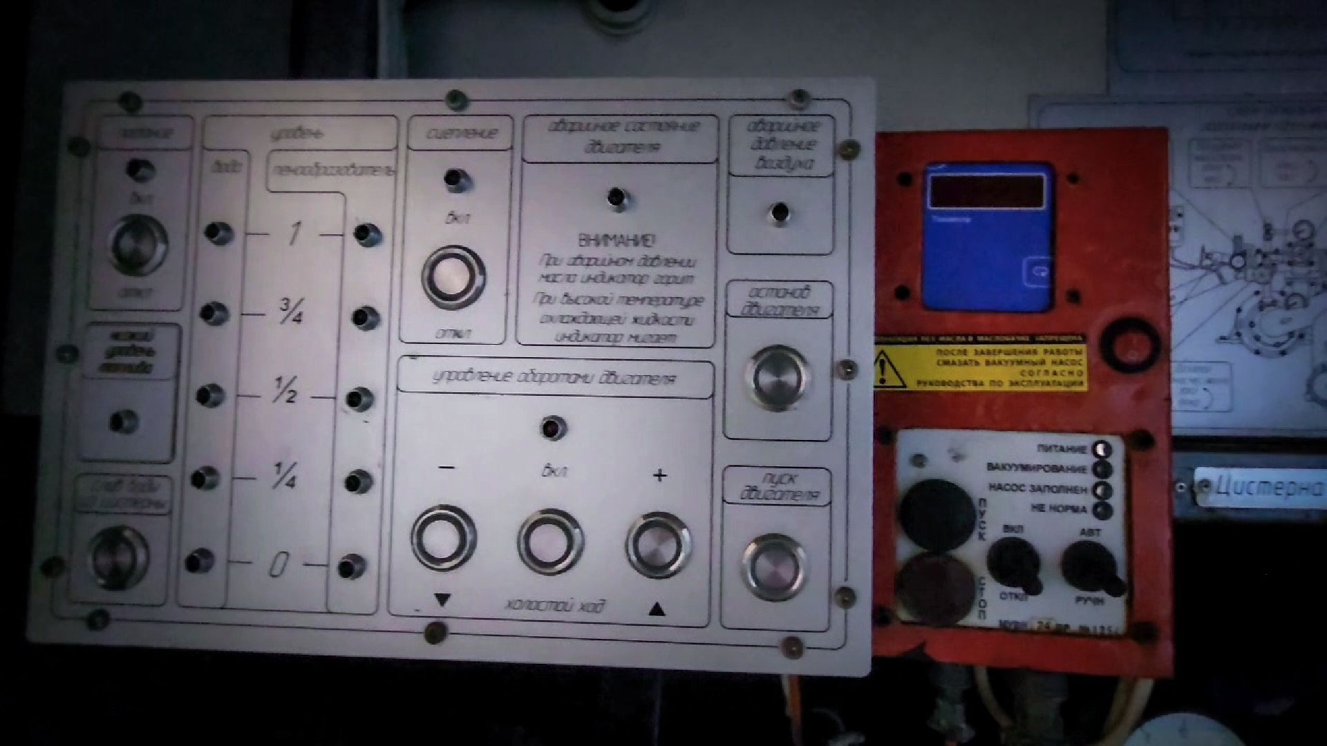 мособлпожспас, водители пожарных машин, день автомобилиста, пожарно-спасательная часть 343,