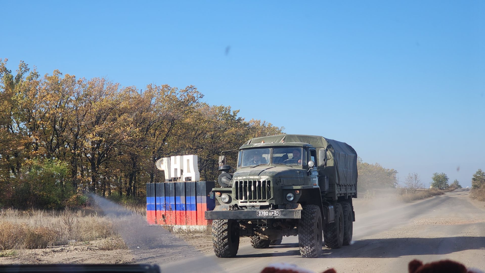 Спецоперация , Гуманитарная помощь, Общество ,Волонтеры ,