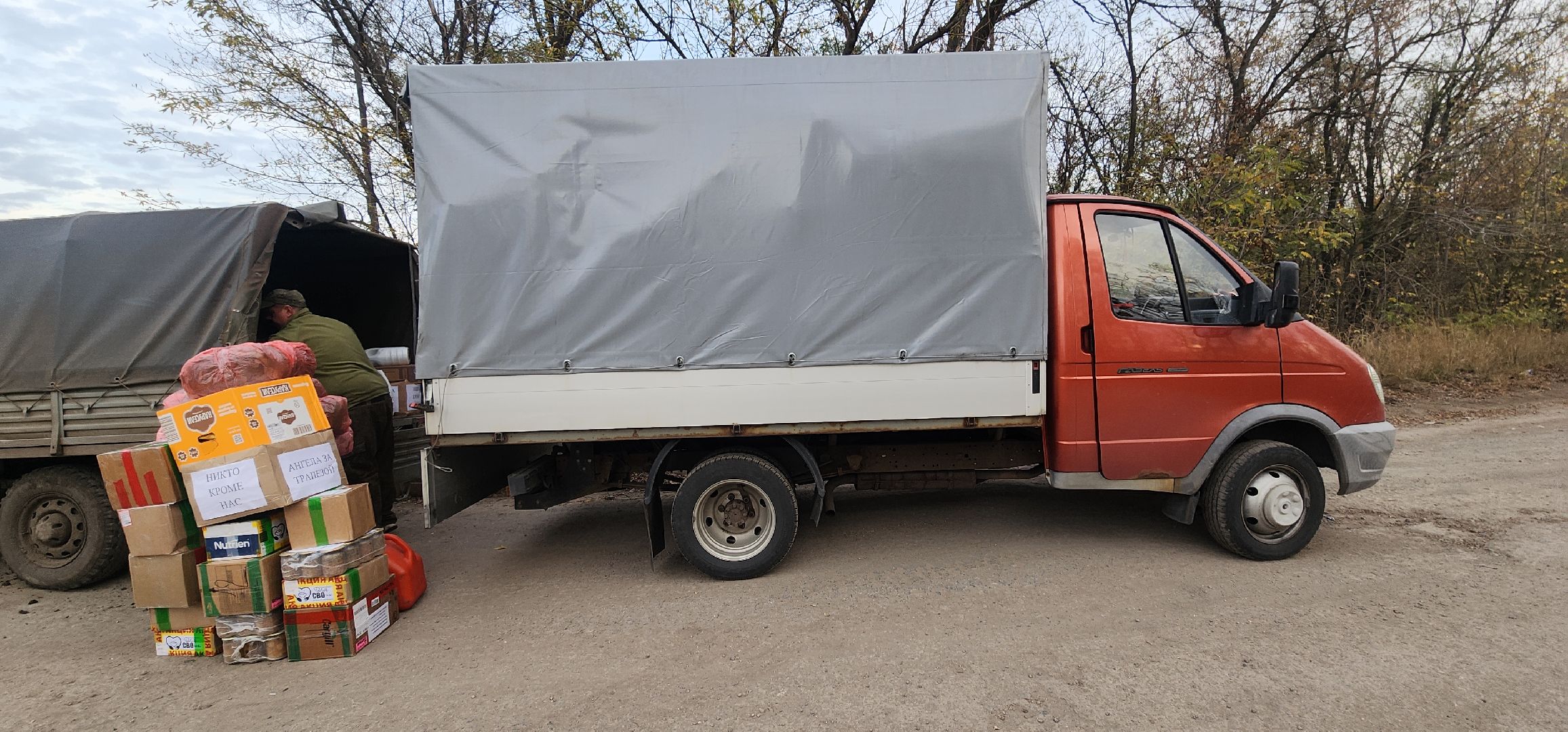 Спецоперация , Гуманитарная помощь, Общество ,Волонтеры ,