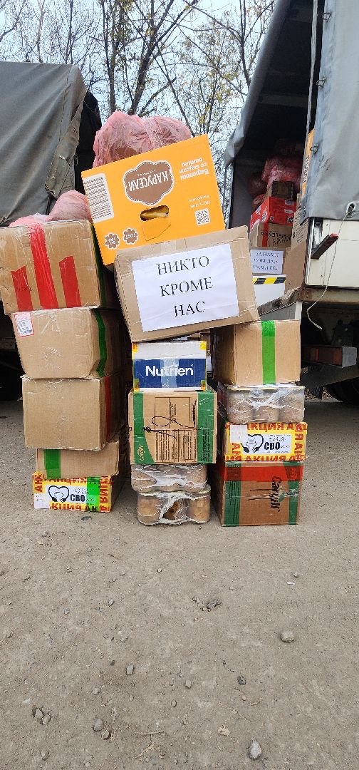 Спецоперация , Гуманитарная помощь, Общество ,Волонтеры ,