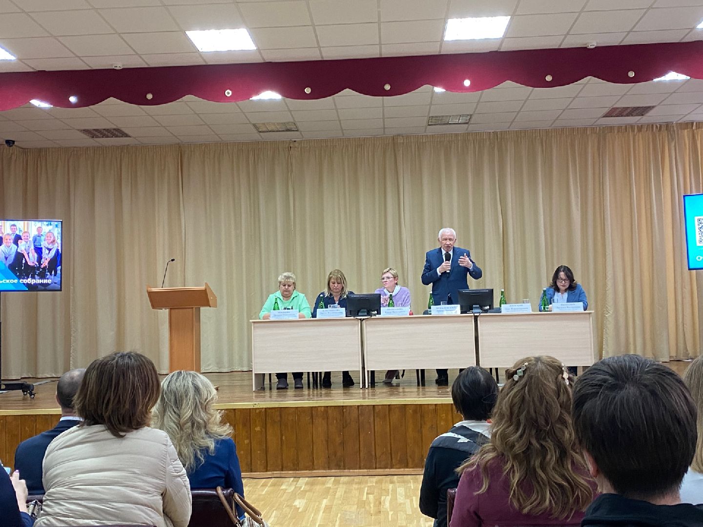 Домодедово, родительское собрание, школа