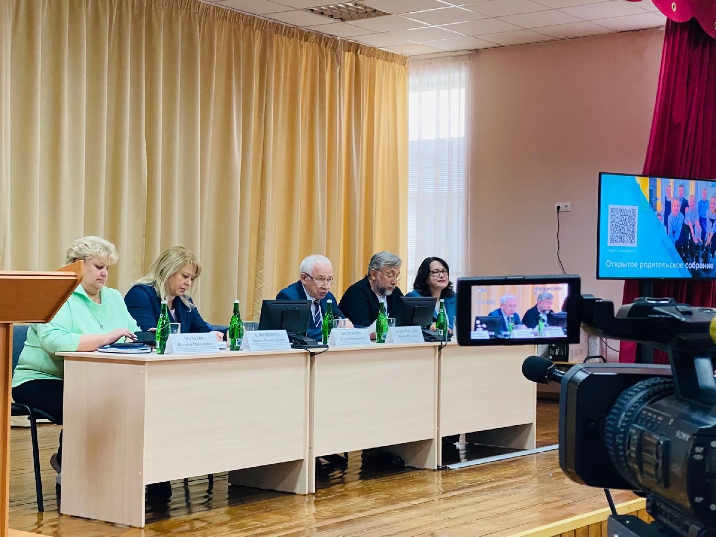 Домодедово, родительское собрание, школа