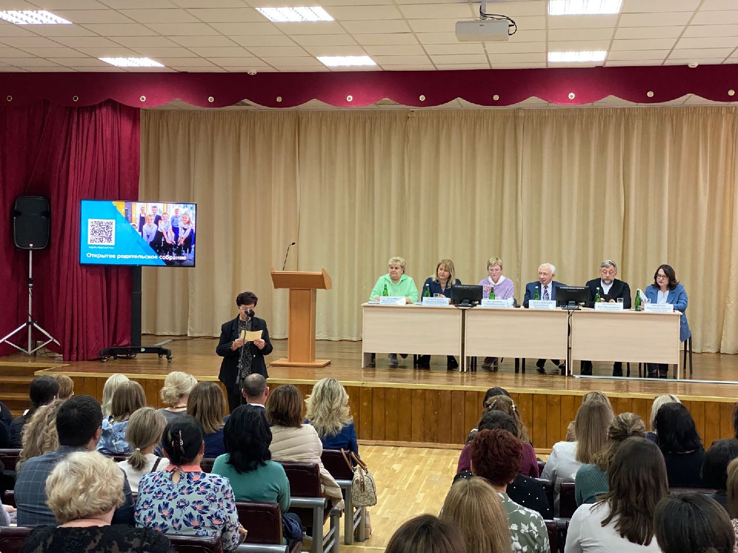 Домодедово, родительское собрание, школа