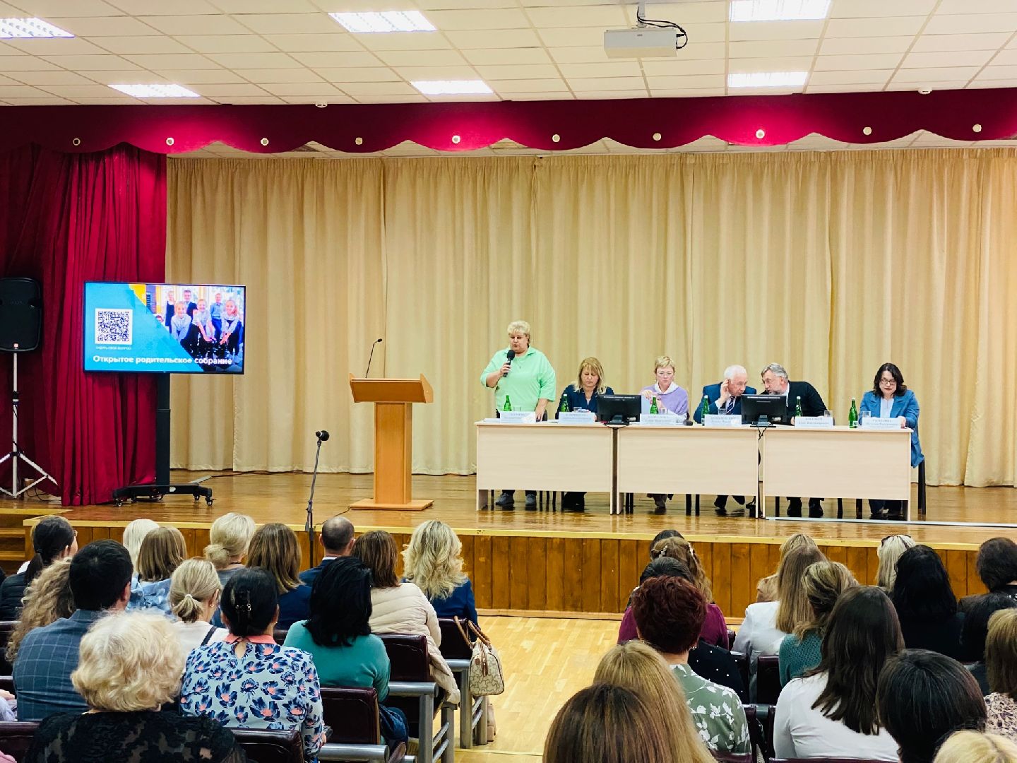 Домодедово, родительское собрание, школа