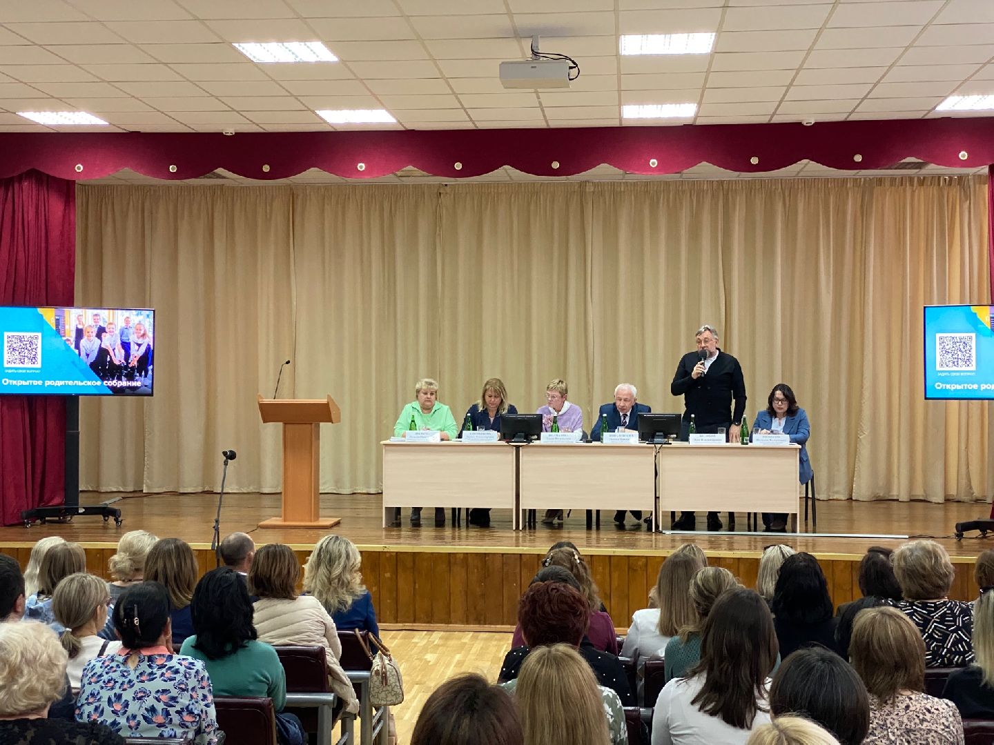 Домодедово, родительское собрание, школа