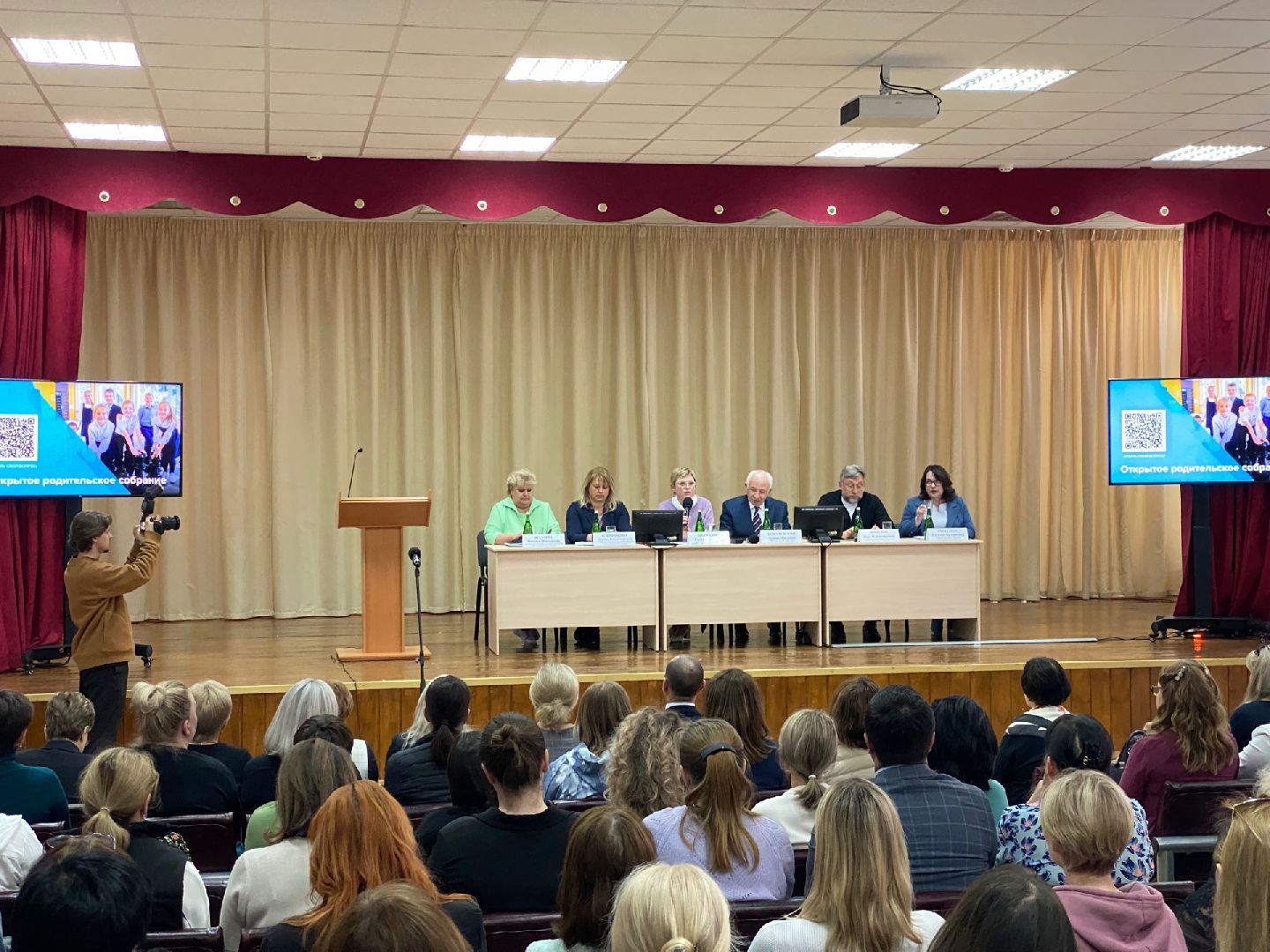 Домодедово, родительское собрание, школа