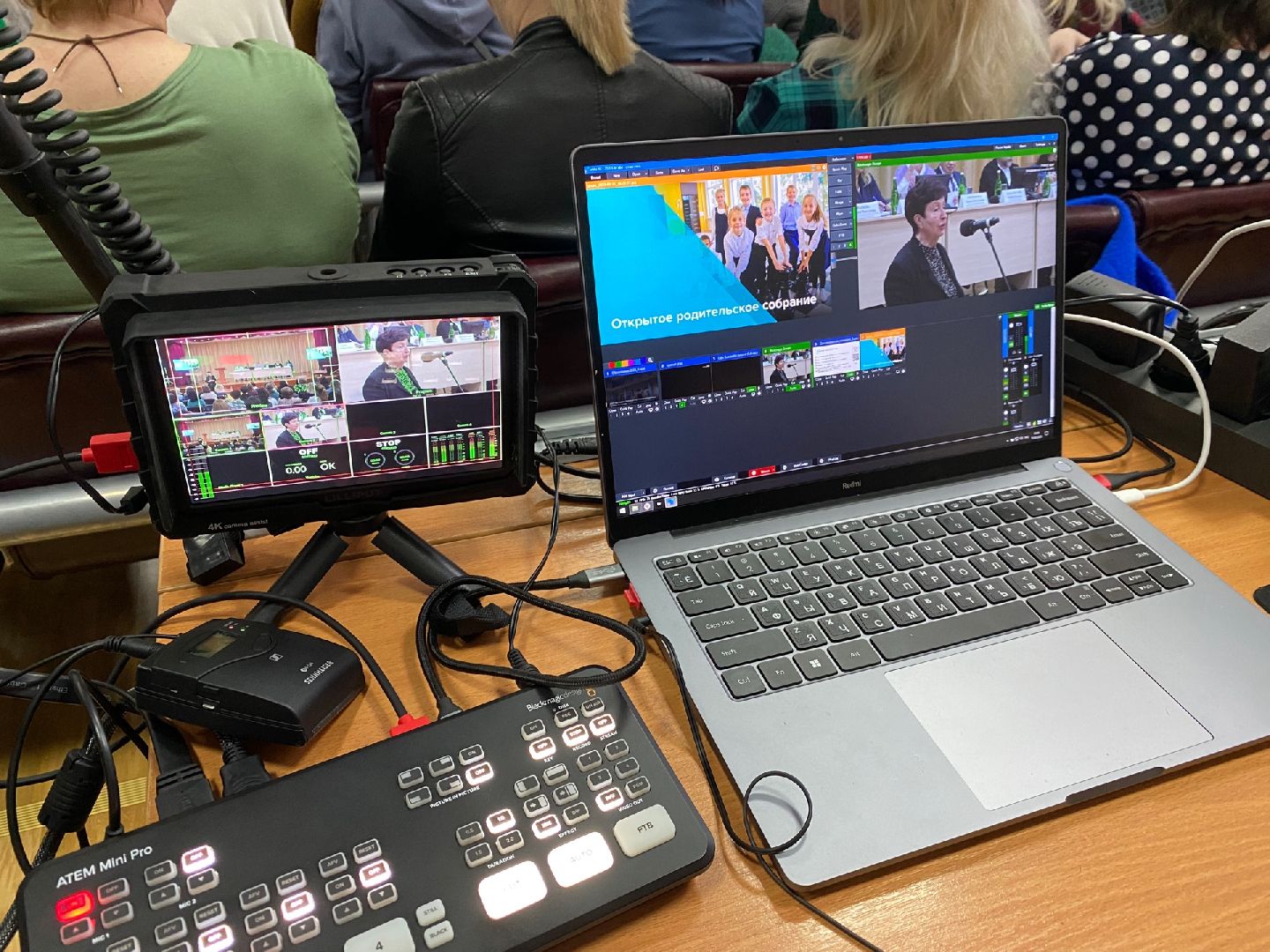 Домодедово, родительское собрание, школа