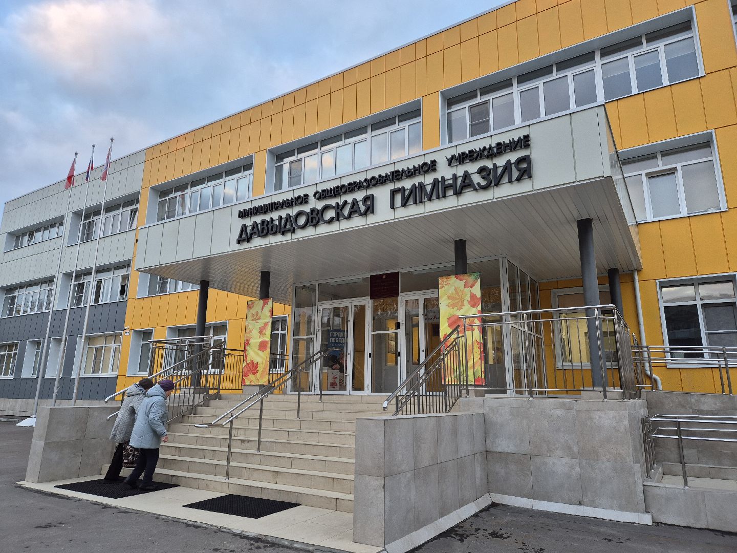 выездная администрация , жкх, деревня давыдово,